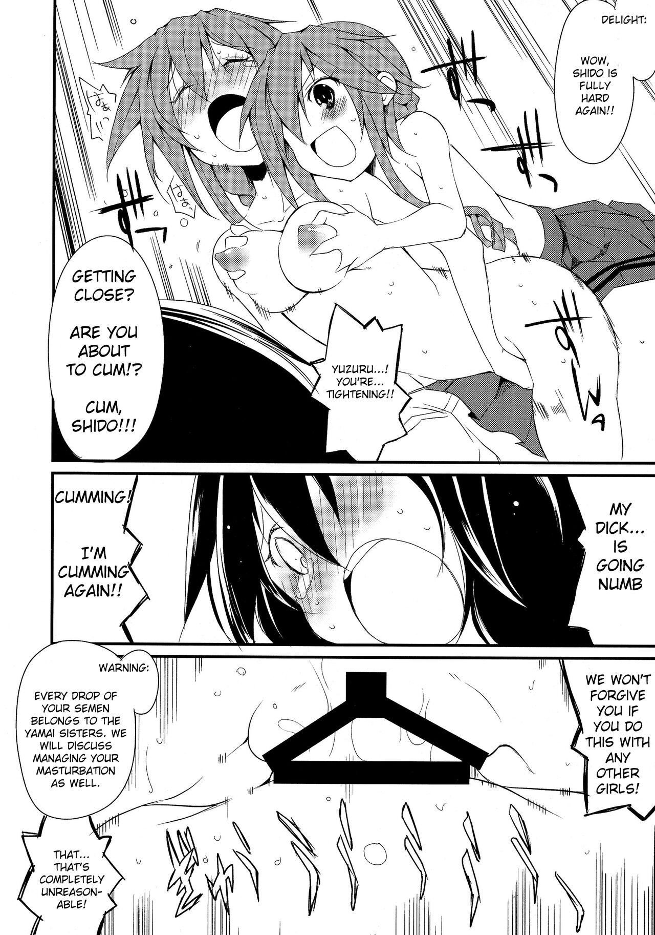 (C86) [Nagomiyasan (Suzuki Nago)]Shiori-chan, Yamaidon After School(Date A Live) [English] [azertymango] Page 18