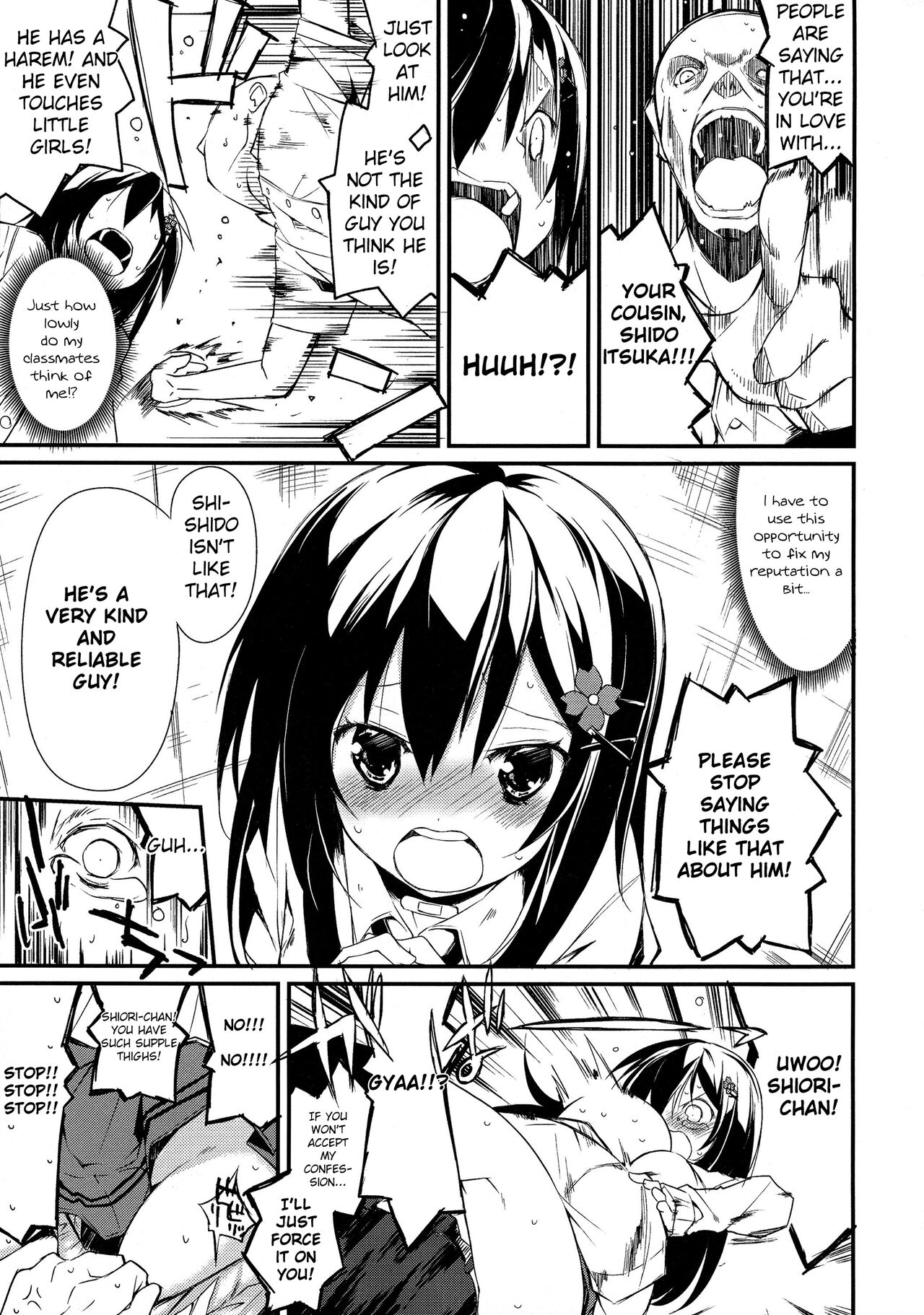 (C86) [Nagomiyasan (Suzuki Nago)]Shiori-chan, Yamaidon After School(Date A Live) [English] [azertymango] Page 5