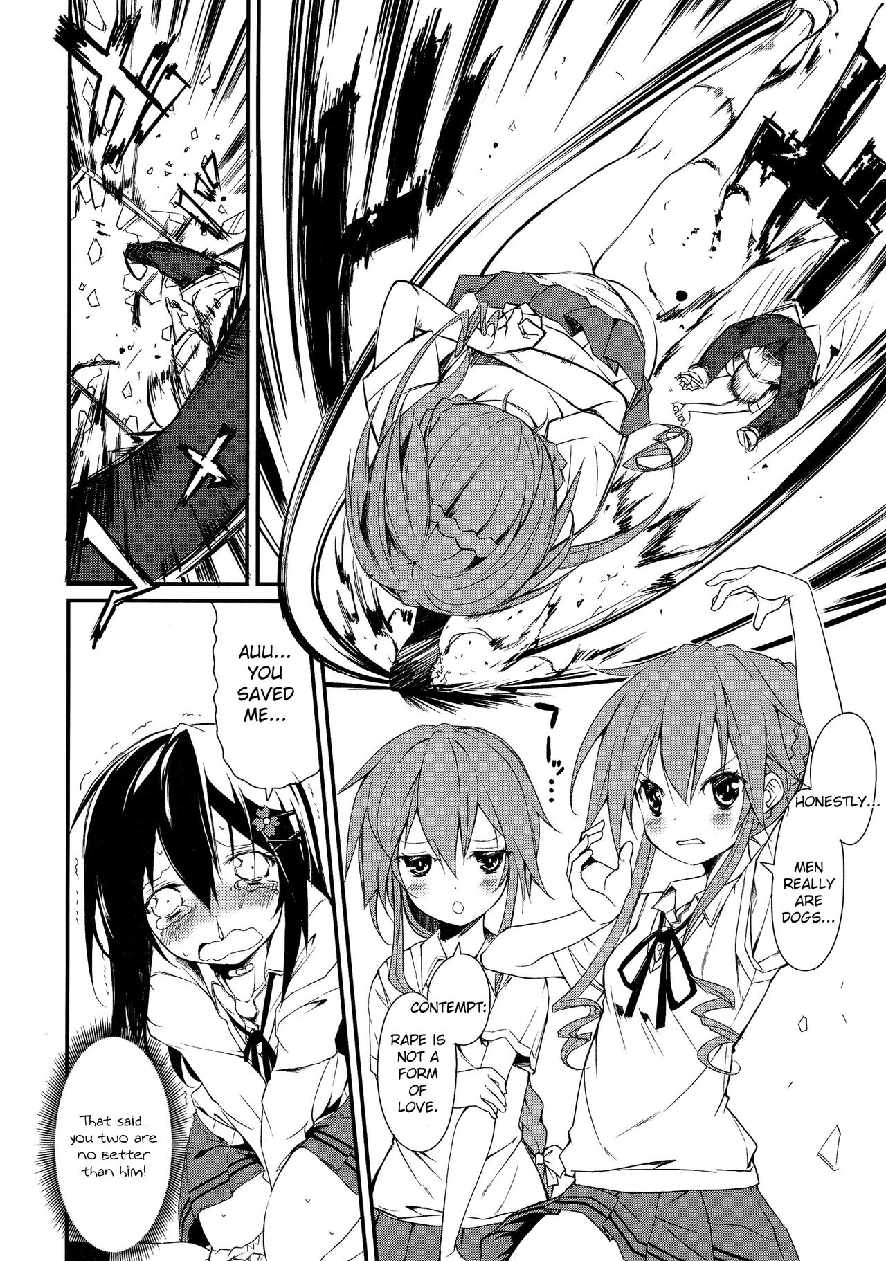 (C86) [Nagomiyasan (Suzuki Nago)]Shiori-chan, Yamaidon After School(Date A Live) [English] [azertymango] Page 6