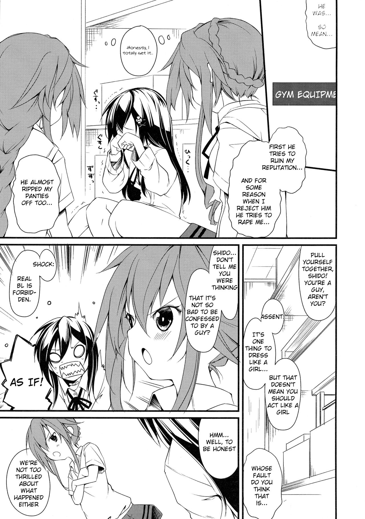 (C86) [Nagomiyasan (Suzuki Nago)]Shiori-chan, Yamaidon After School(Date A Live) [English] [azertymango] Page 7