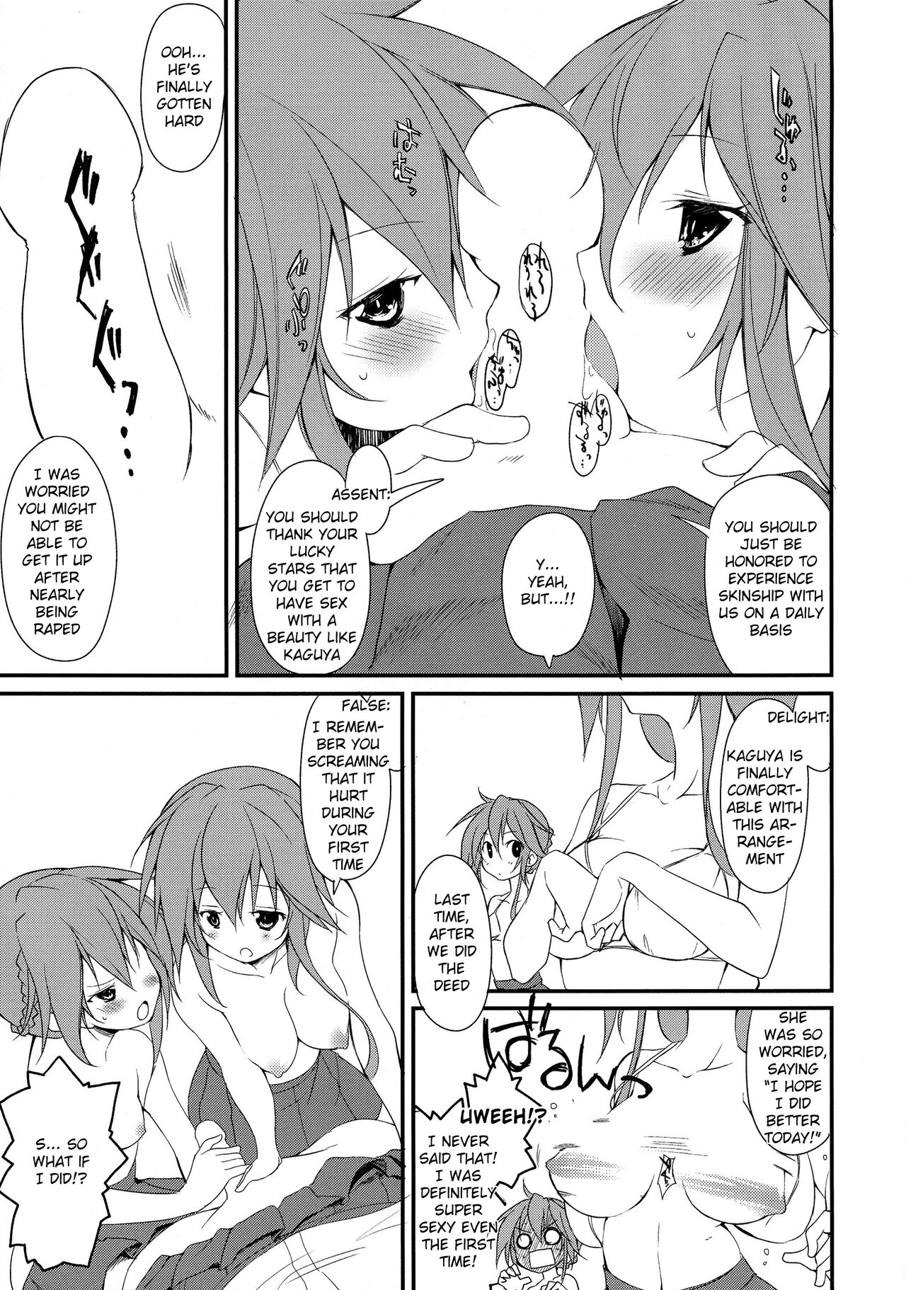 (C86) [Nagomiyasan (Suzuki Nago)]Shiori-chan, Yamaidon After School(Date A Live) [English] [azertymango] Page 9