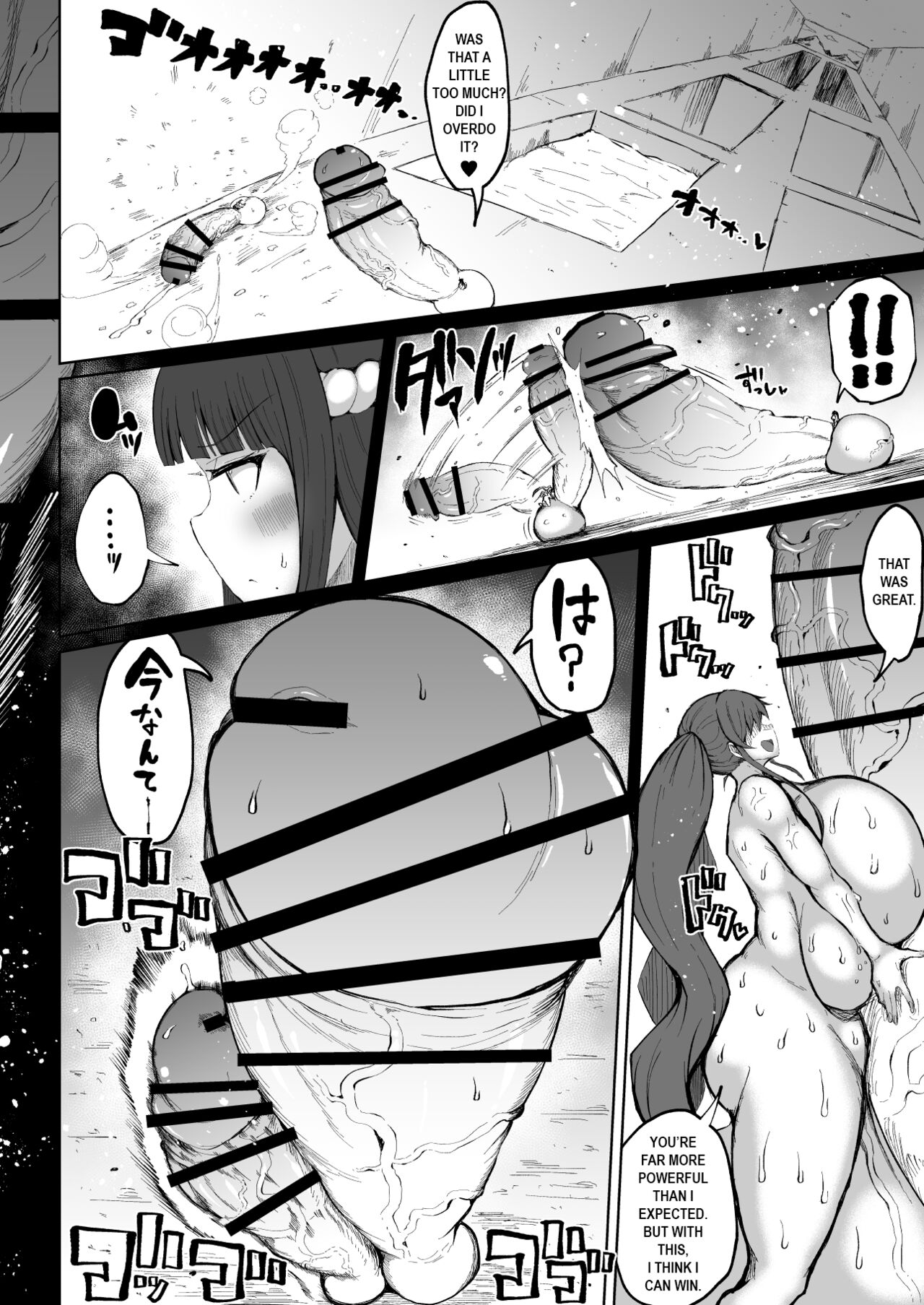 [Teterun]Super Cock Futanari Gray Sue Invasion[English] [Part 1-14] Page 42