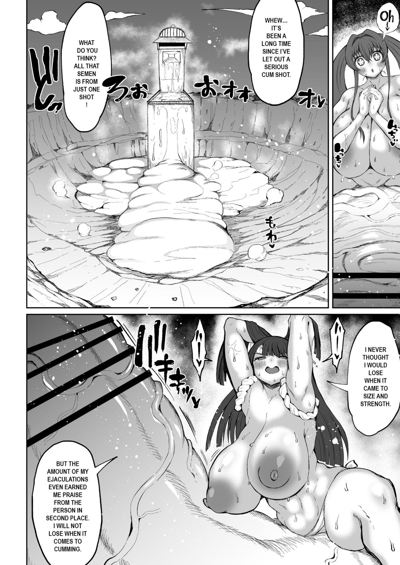 [Teterun]Super Cock Futanari Gray Sue Invasion[English] [Part 1-14] Page 55