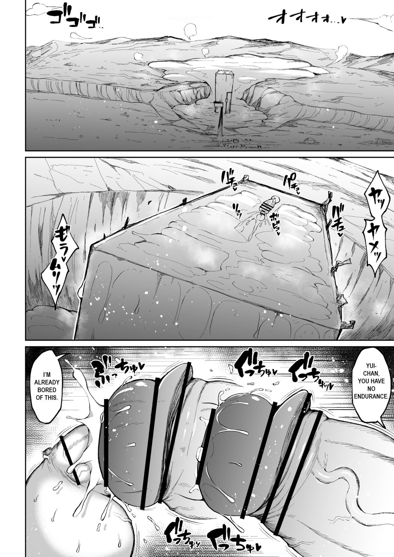 [Teterun]Super Cock Futanari Gray Sue Invasion[English] [Part 1-14] Page 59