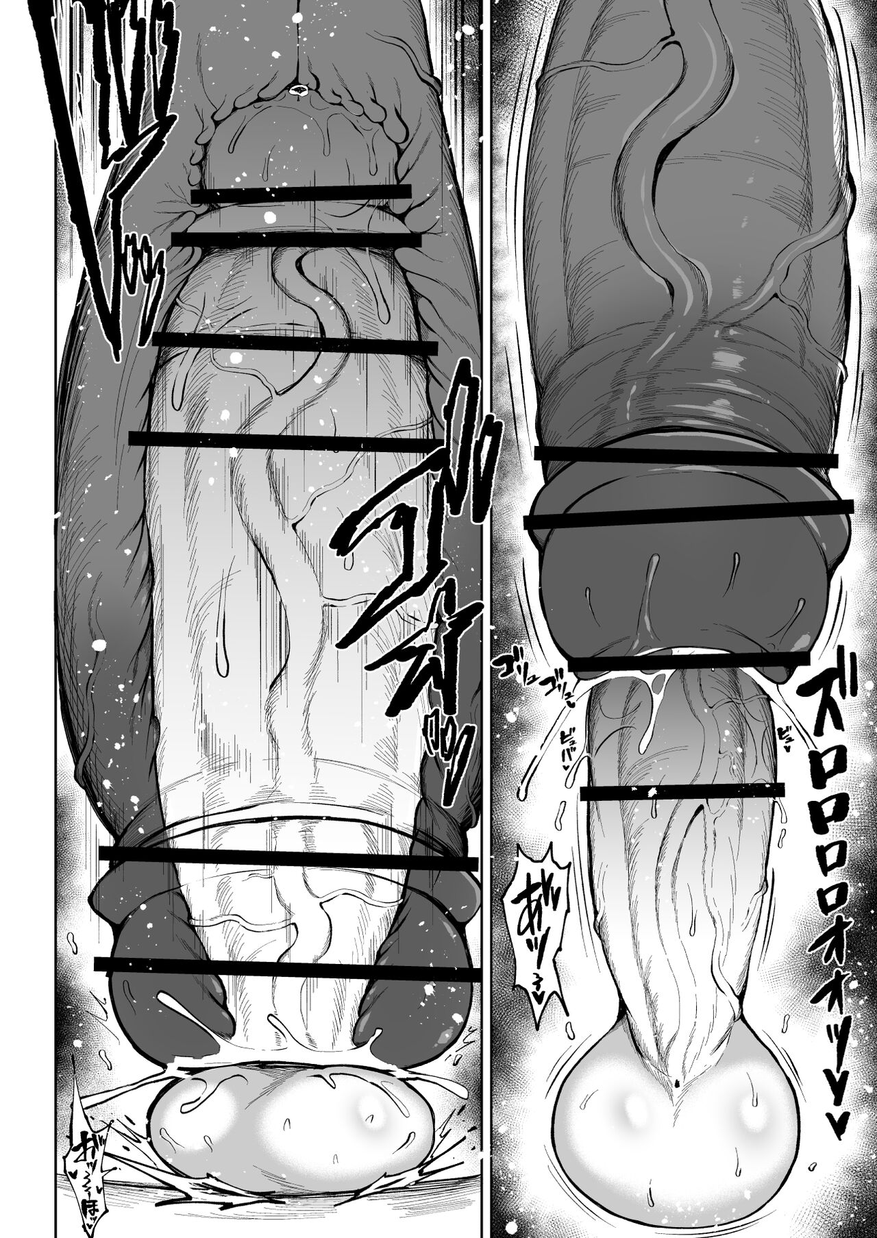 [Teterun]Super Cock Futanari Gray Sue Invasion[English] [Part 1-14] Page 81