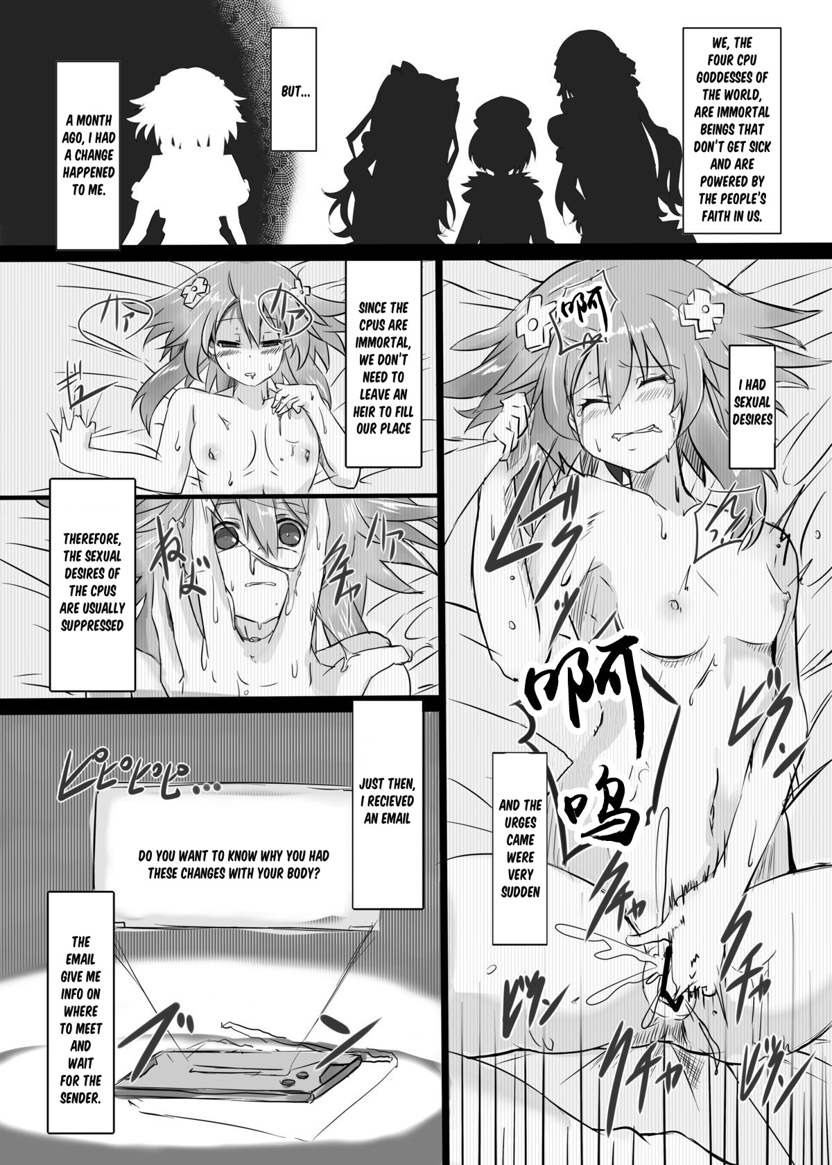 [CotesDeNoix (Cru)]Reinstall Heart(Hyperdimension Neptunia) [English] [Digital] Page 2