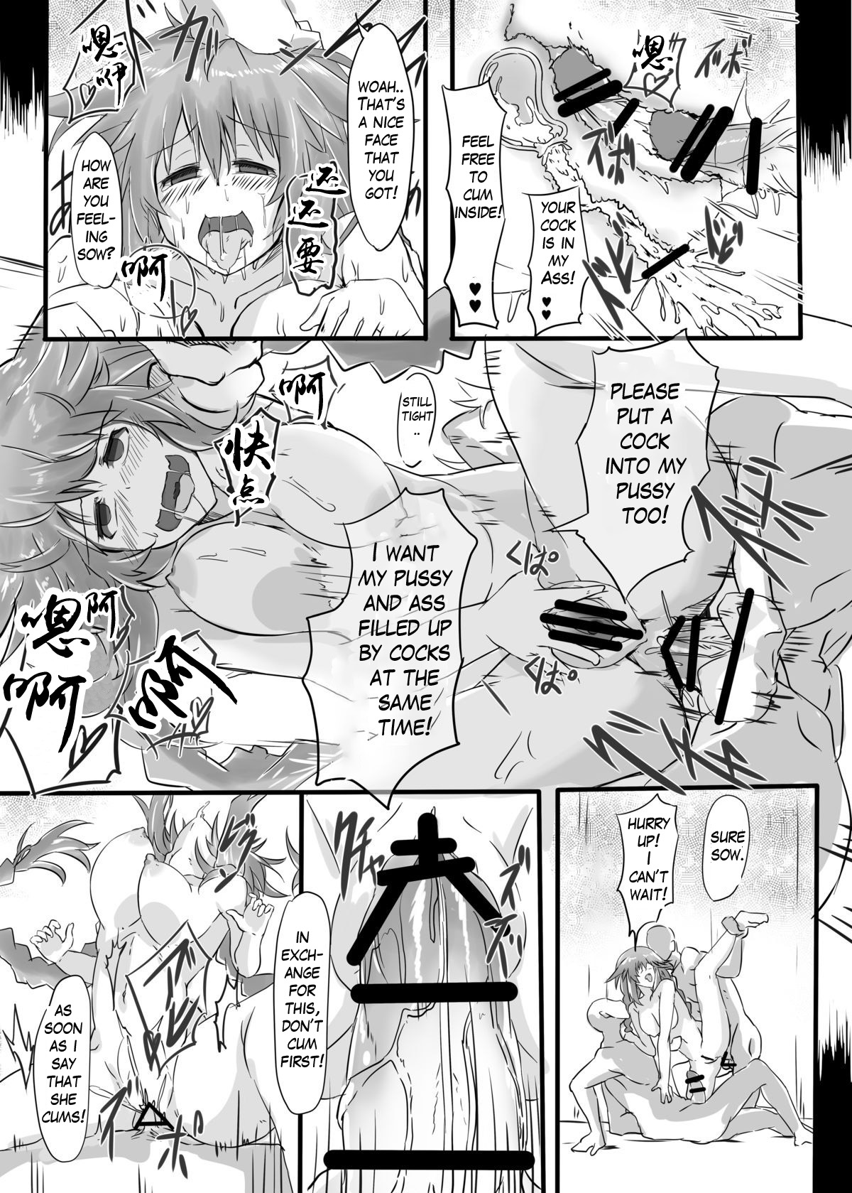 [CotesDeNoix (Cru)]Reinstall Heart(Hyperdimension Neptunia) [English] [Digital] Page 24