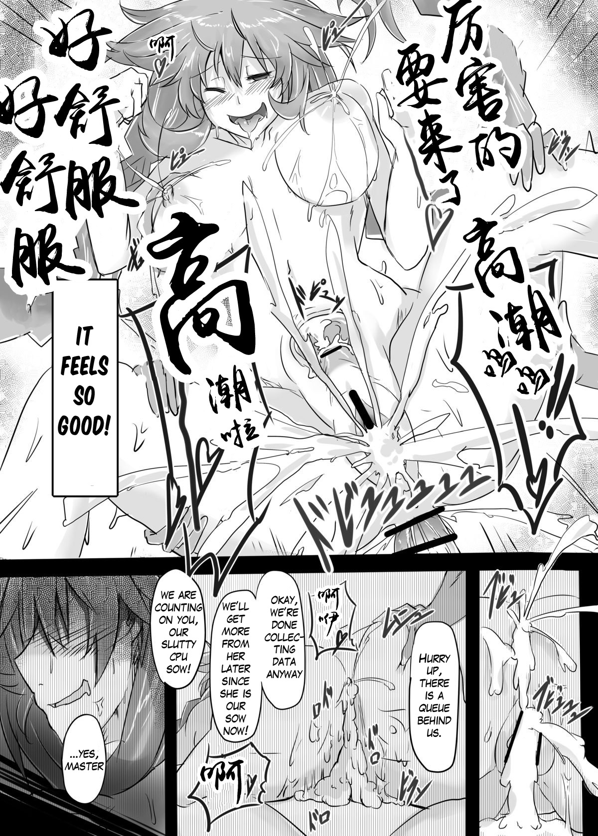 [CotesDeNoix (Cru)]Reinstall Heart(Hyperdimension Neptunia) [English] [Digital] Page 26