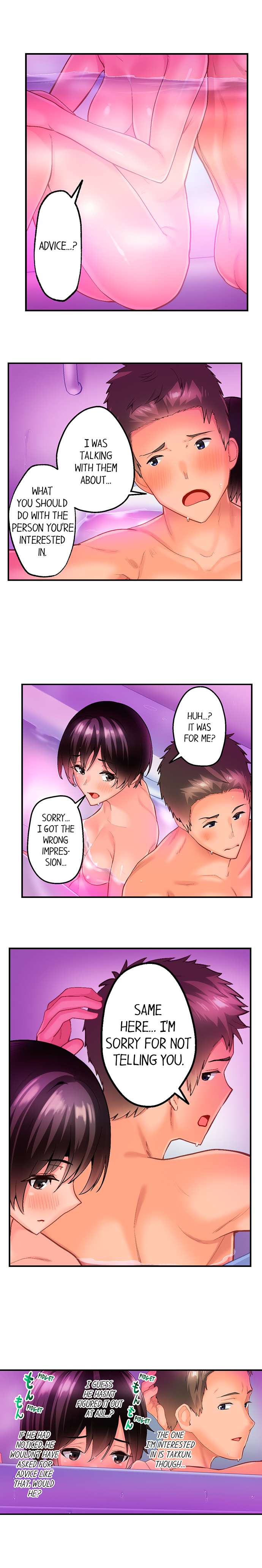 [Kayanoi Ino]Using 100 Boxes of Condoms With My Childhood Friend!(Complete) [English] Page 157