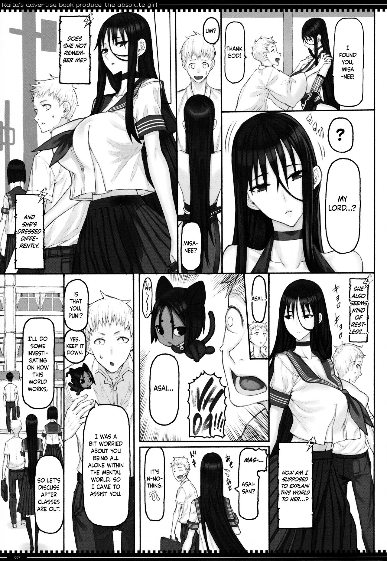 (C99) [Zettai Shoujo (RAITA)]Mahou Shoujo 21.0(Zettai Junpaku Mahou Shoujo) [English] [head empty] Page 6