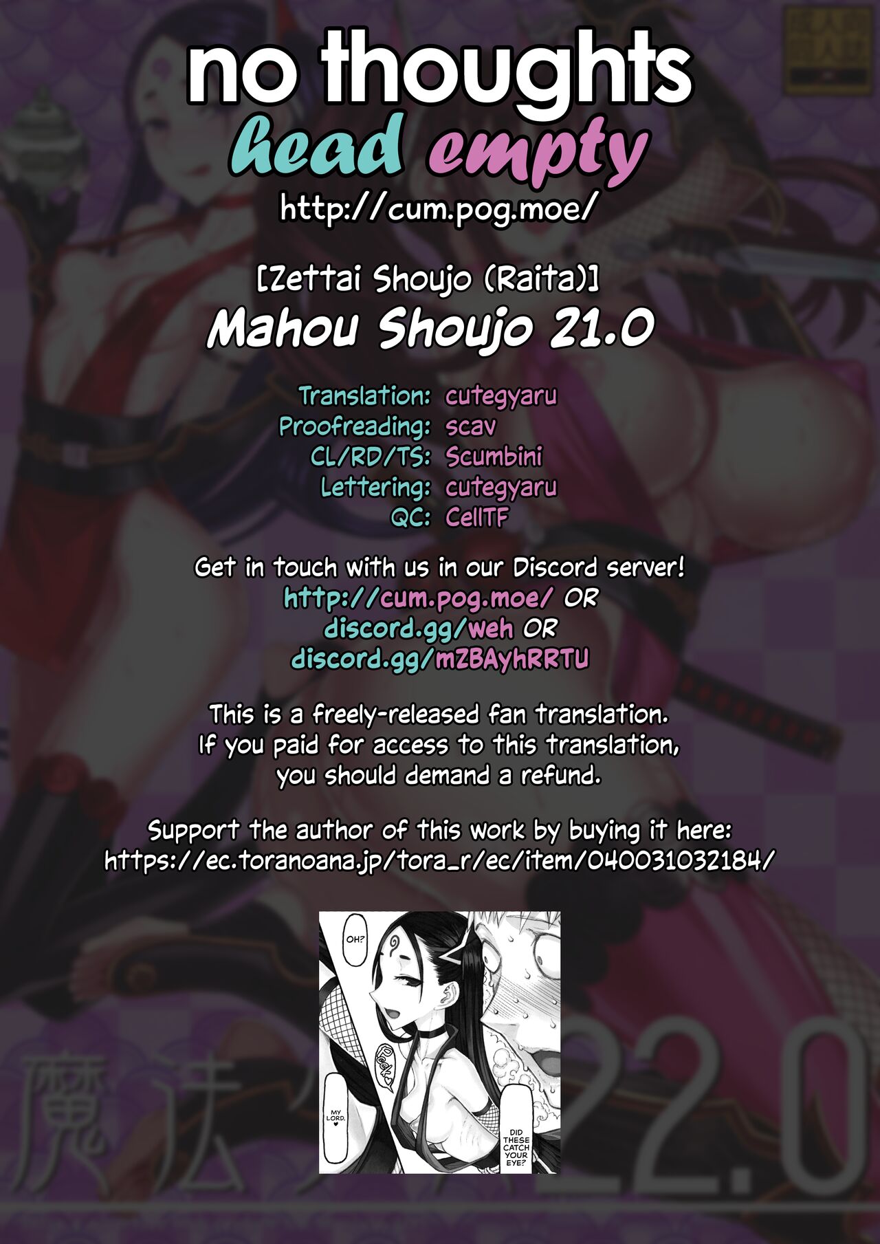 (C101) [Zettai Shoujo (RAITA)]Mahou Shoujo 22.0(Zettai Junpaku Mahou Shoujo) [English] [head empty] Page 28
