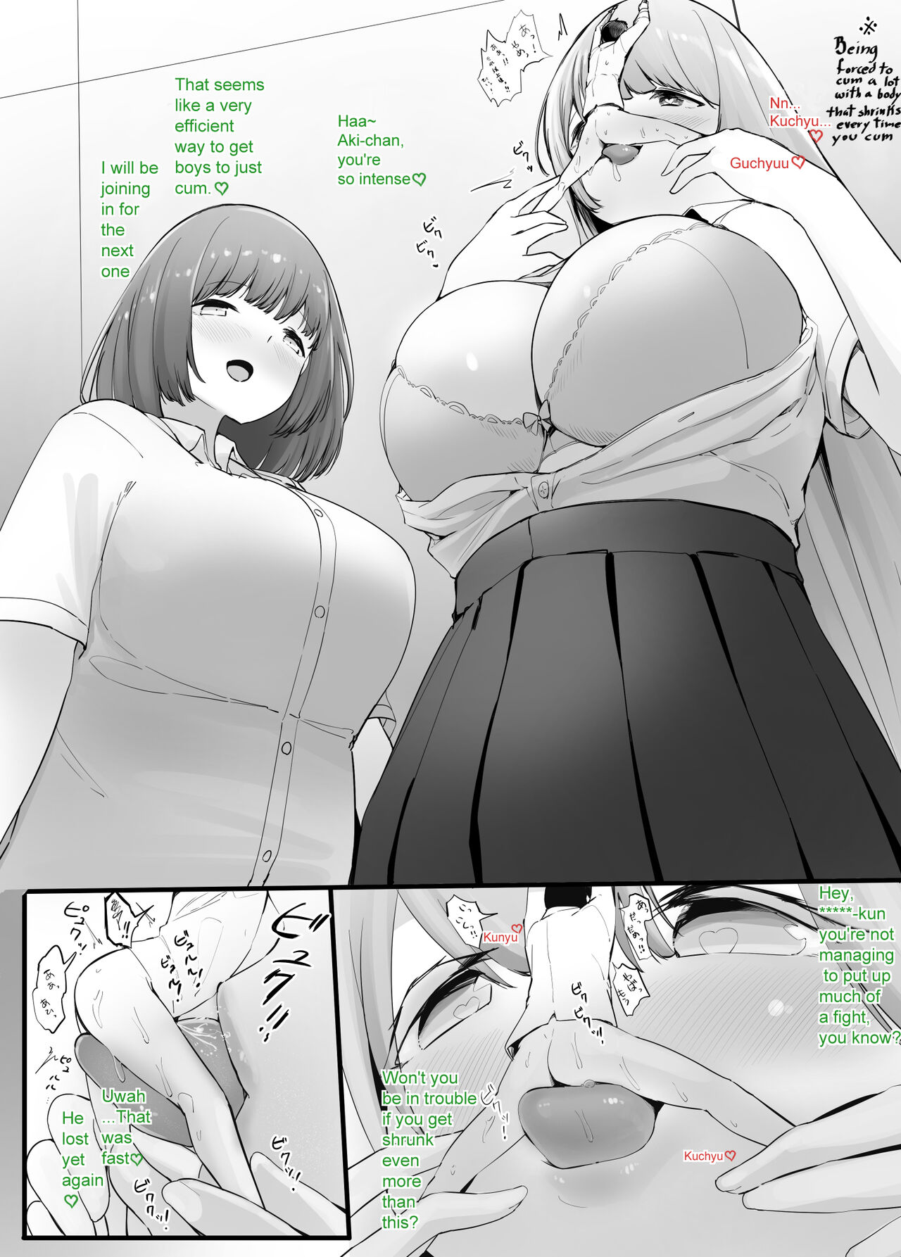[Marushamo]Zecchou Suru Tabi ni Chiisaku Naru Karada de Nando mo Zecchou Saserareru[English] [Momo Demon] Page 1