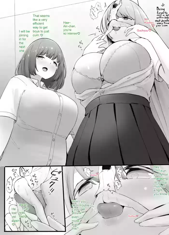 [Marushamo]Zecchou Suru Tabi ni Chiisaku Naru Karada de Nando mo Zecchou Saserareru[English] [Momo Demon]