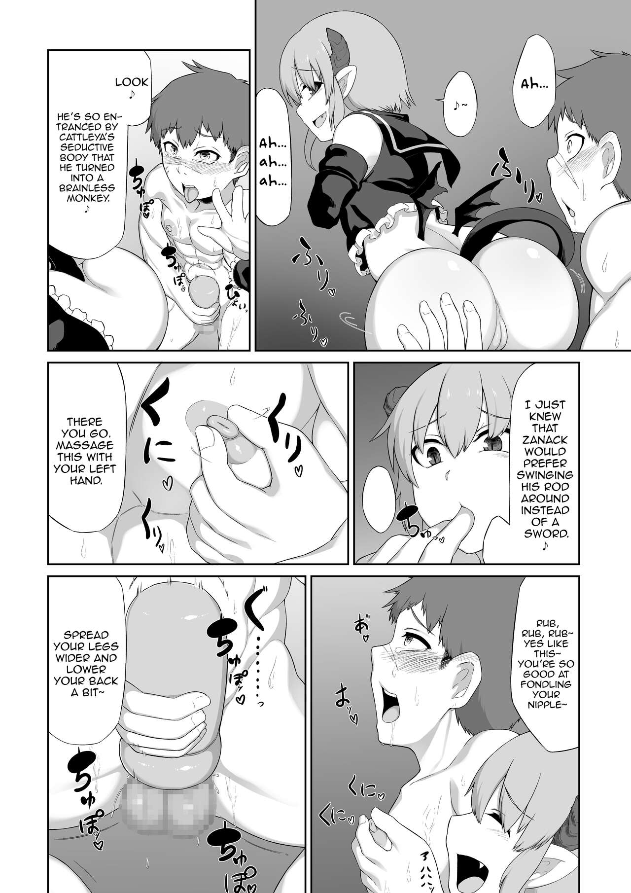[Blitzkrieg (Moscow)]Futago Succubus to Mahou no Onaho | The Succubus Twins and the Magical Onahole[English][FemdomScans] Page 23