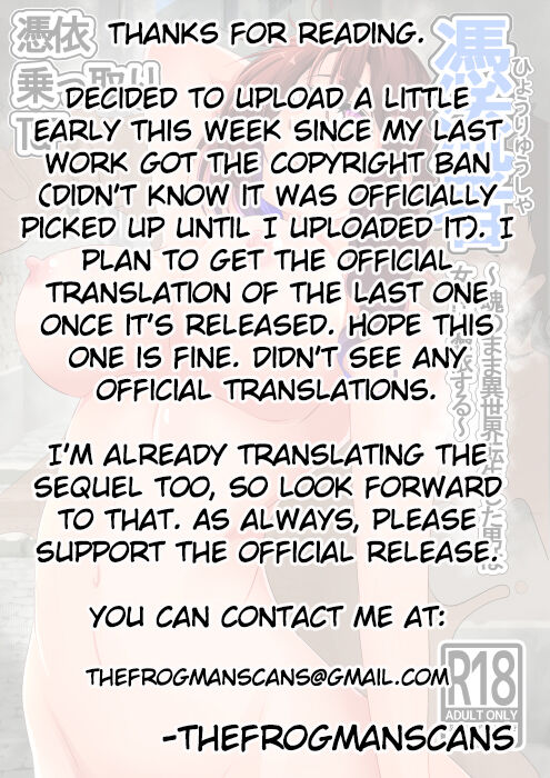 [Hyoui no Jikan]Hyouryuusha ~Tamashii no Mama Isekai Tensei shita Otoko wa, Nyotai ni Hyoui suru~ | Possessed ~A Man’s Soul goes to Another World and Possesses a Woman~[English] [TheFrogManScans] Page 27