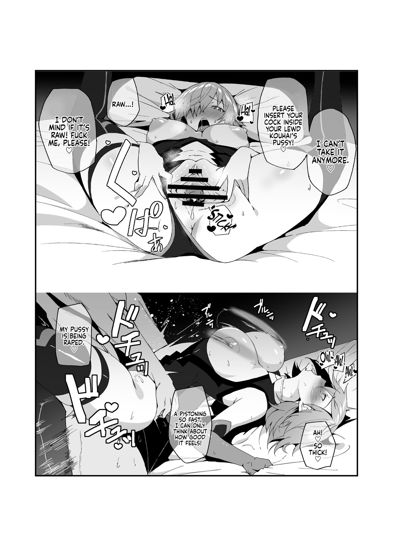[Syunichi Kansuu (Syunichi)]The Sex Life in Chaldea is The Best -Mana Transfer Compilation Book-(Fate/Grand Order) [English] [Coffedrug] [Digital] Page 34