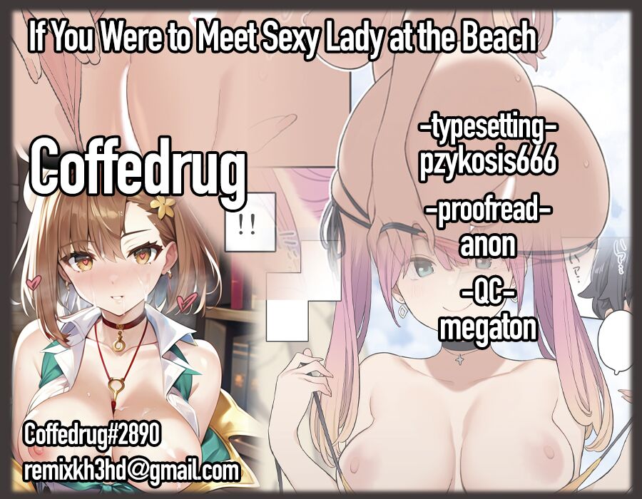 [Higuma-ya (Nora Higuma)]Moshi Umibe de Ecchi na Onee-san to Deattara | If You Were to Meet A Sexy Lady at the Beach[English] [Coffedrug] Page 31