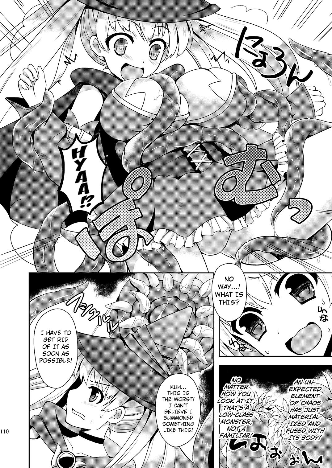 [Chococornet (Tenro Aya)]Shoukan Shita Mamono ni Marunomi Saremashita[English] [Kuraudo] Page 5