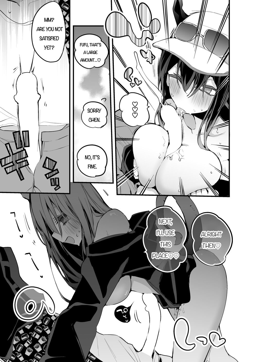 [Ringo Club]Swimsuit Chen hen(Arknights) Page 3
