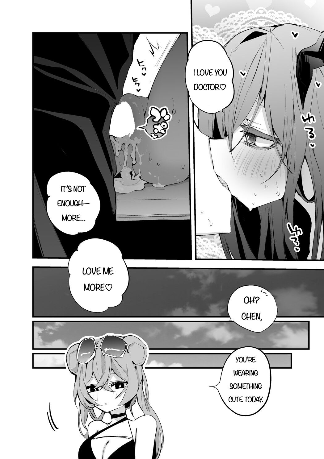 [Ringo Club]Swimsuit Chen hen(Arknights) Page 6