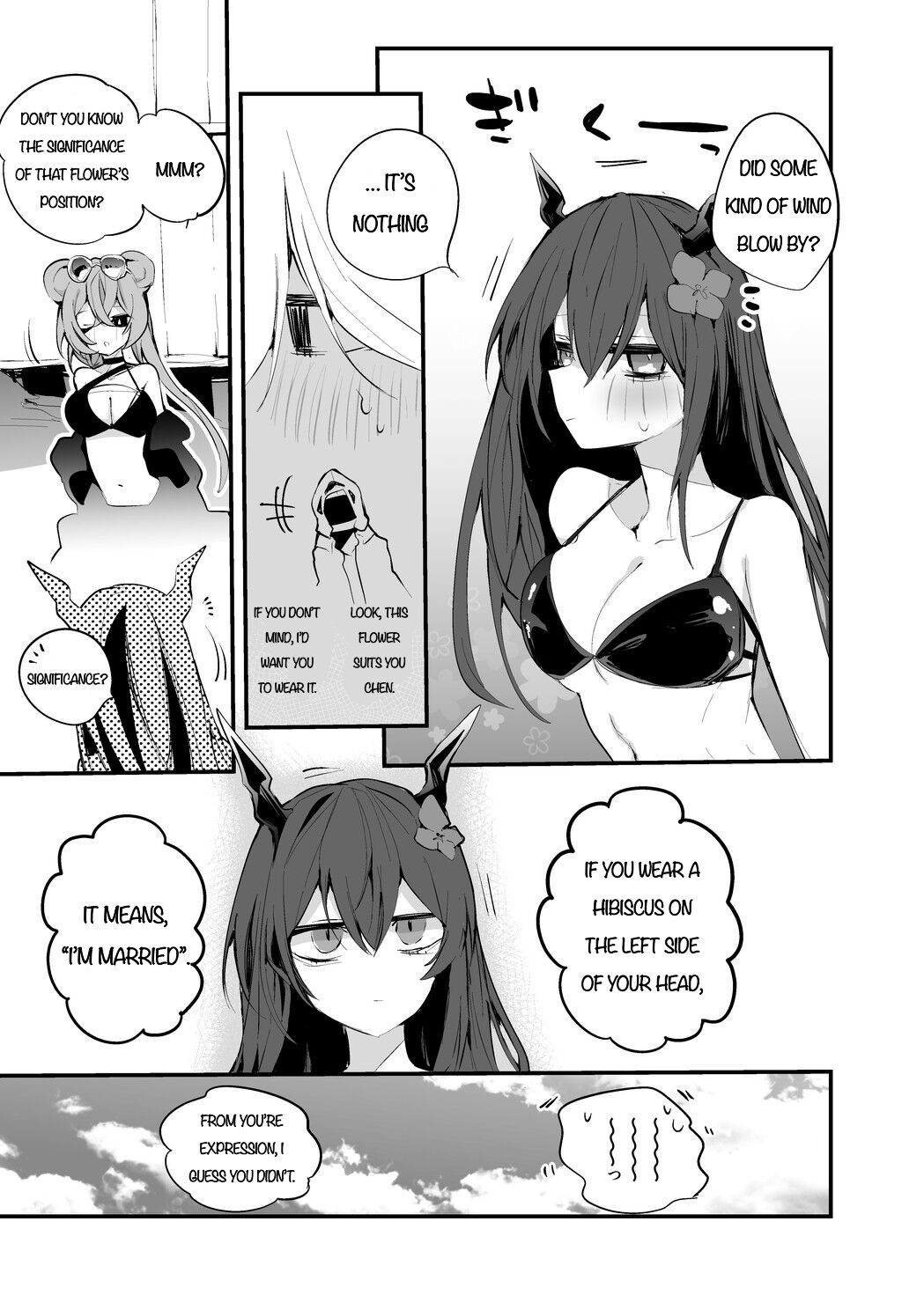 [Ringo Club]Swimsuit Chen hen(Arknights) Page 7