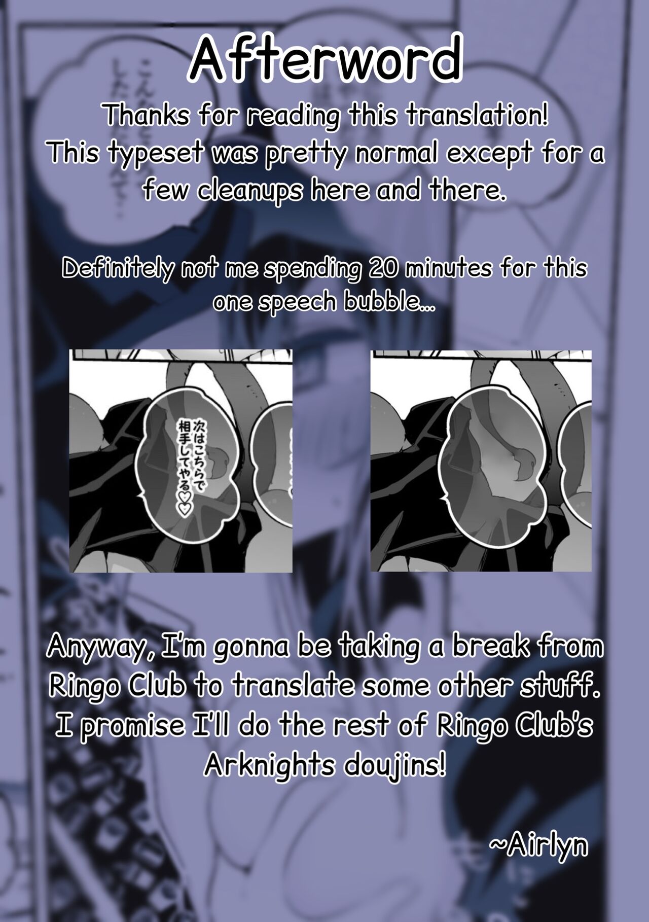 [Ringo Club]Swimsuit Chen hen(Arknights) Page 8