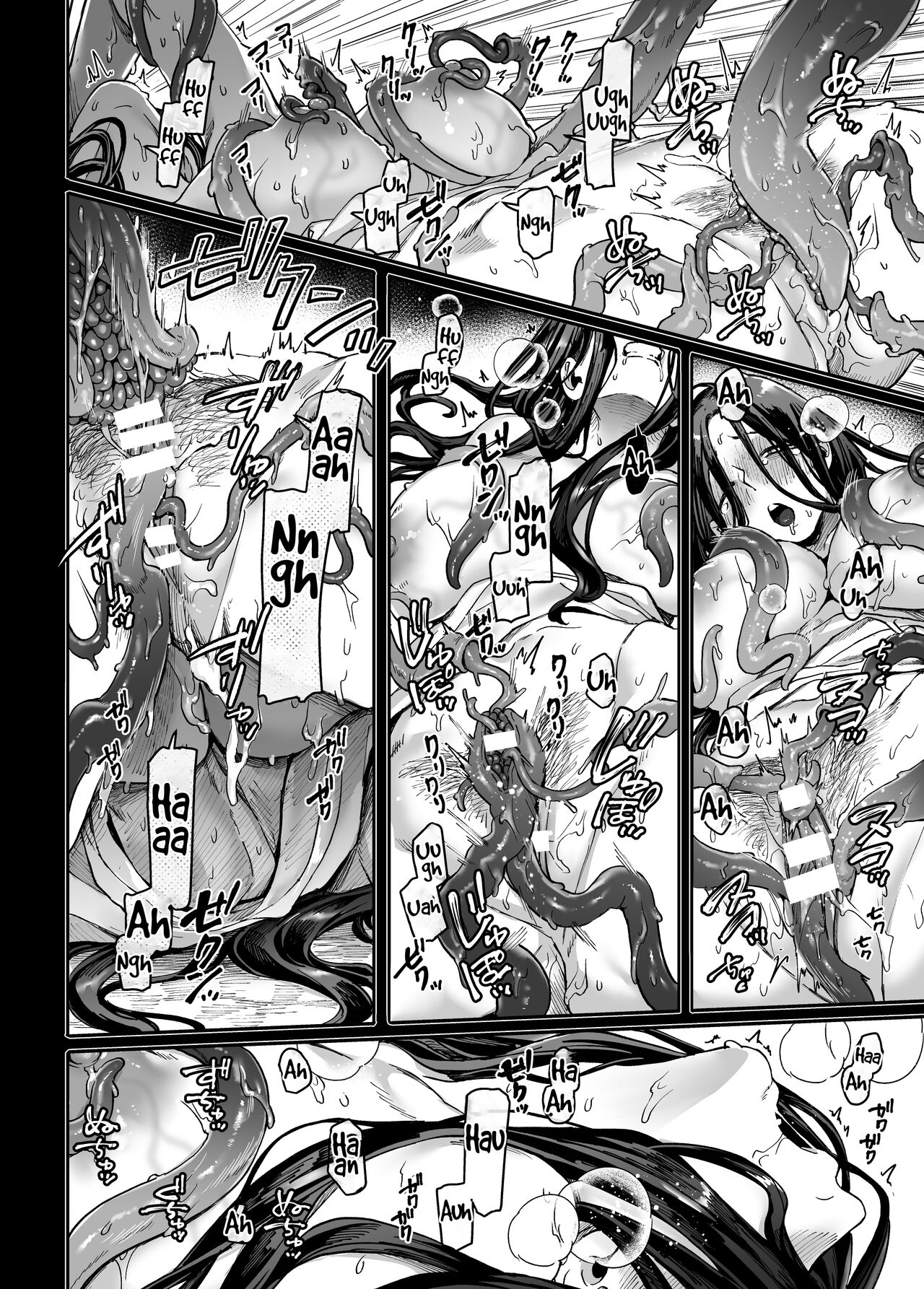 [Yolki Palki (Rororogi Mogera)]Kko to Yamioji Mitsu[English] {akanameTL} Page 12