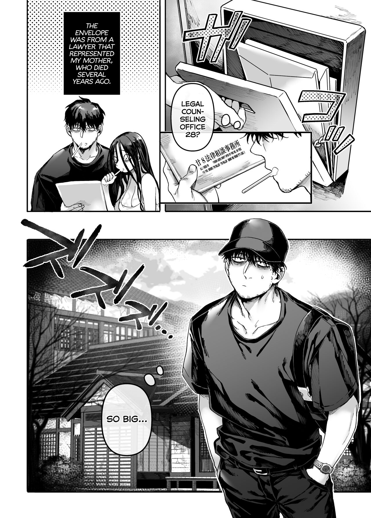 [Yolki Palki (Rororogi Mogera)]Kko to Yamioji Mitsu[English] {akanameTL} Page 4