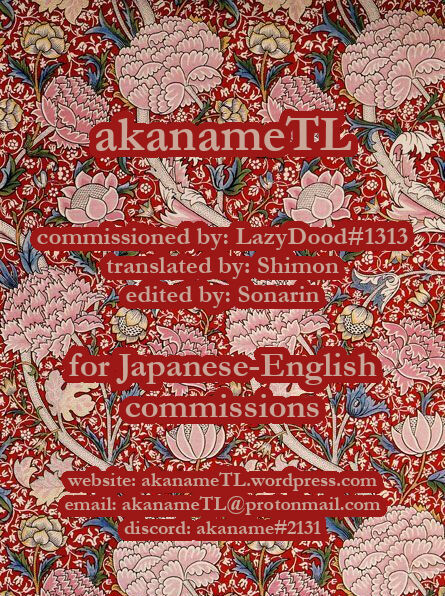 [Yolki Palki (Rororogi Mogera)]Kko to Yamioji Mitsu[English] {akanameTL} Page 66