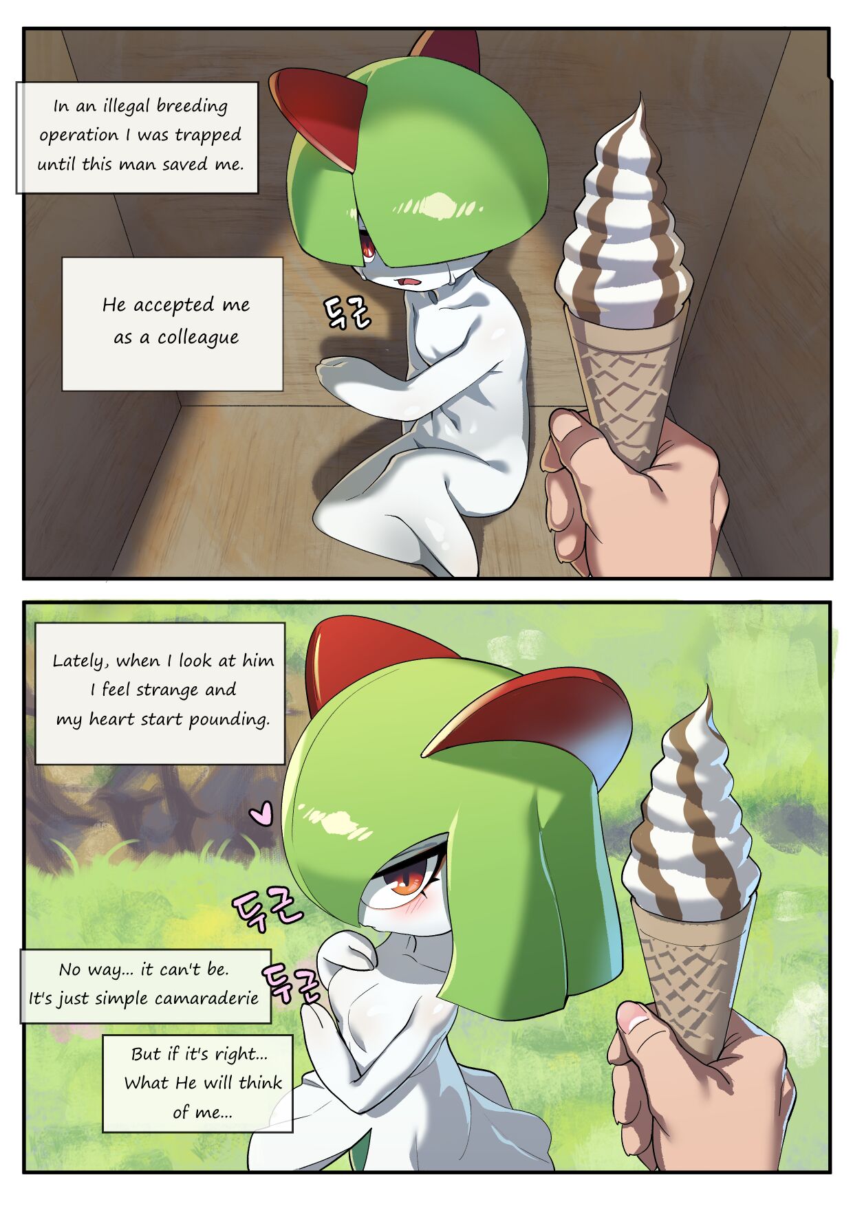 [Gudl]The Gardevior that loved her trainer too much(Pokemon) [English] [Uncle Bane] Page 2