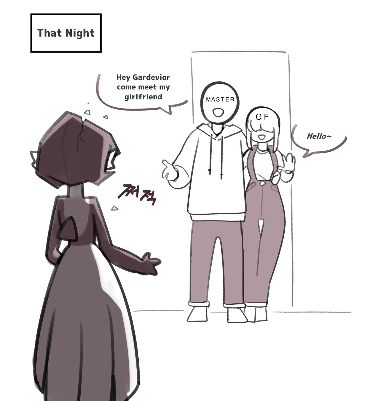 [Gudl]The Gardevior that loved her trainer too much(Pokemon) [English] [Uncle Bane] Page 7