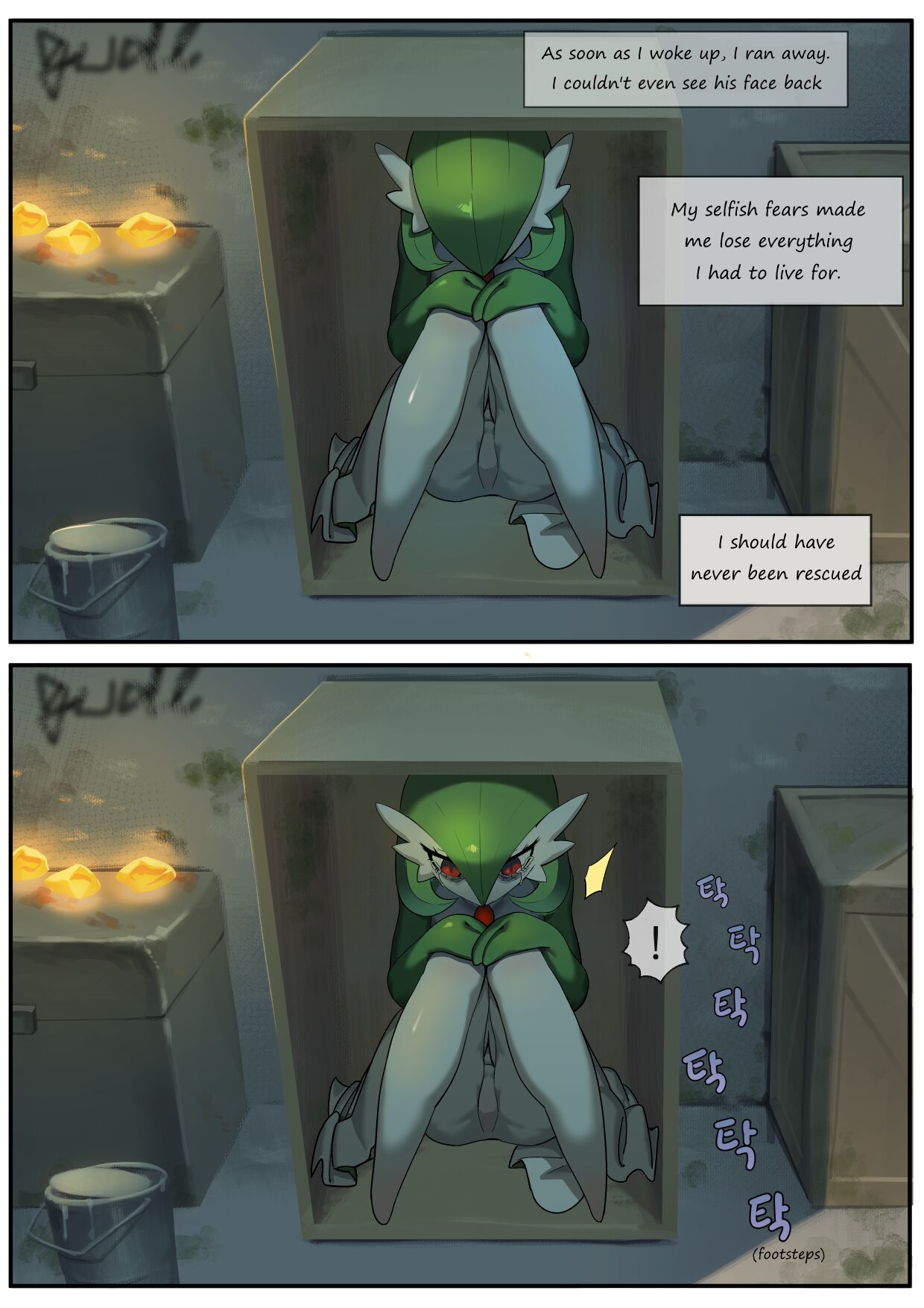 [Gudl]The Gardevior that loved her trainer too much(Pokemon) [English] [Uncle Bane] Page 8