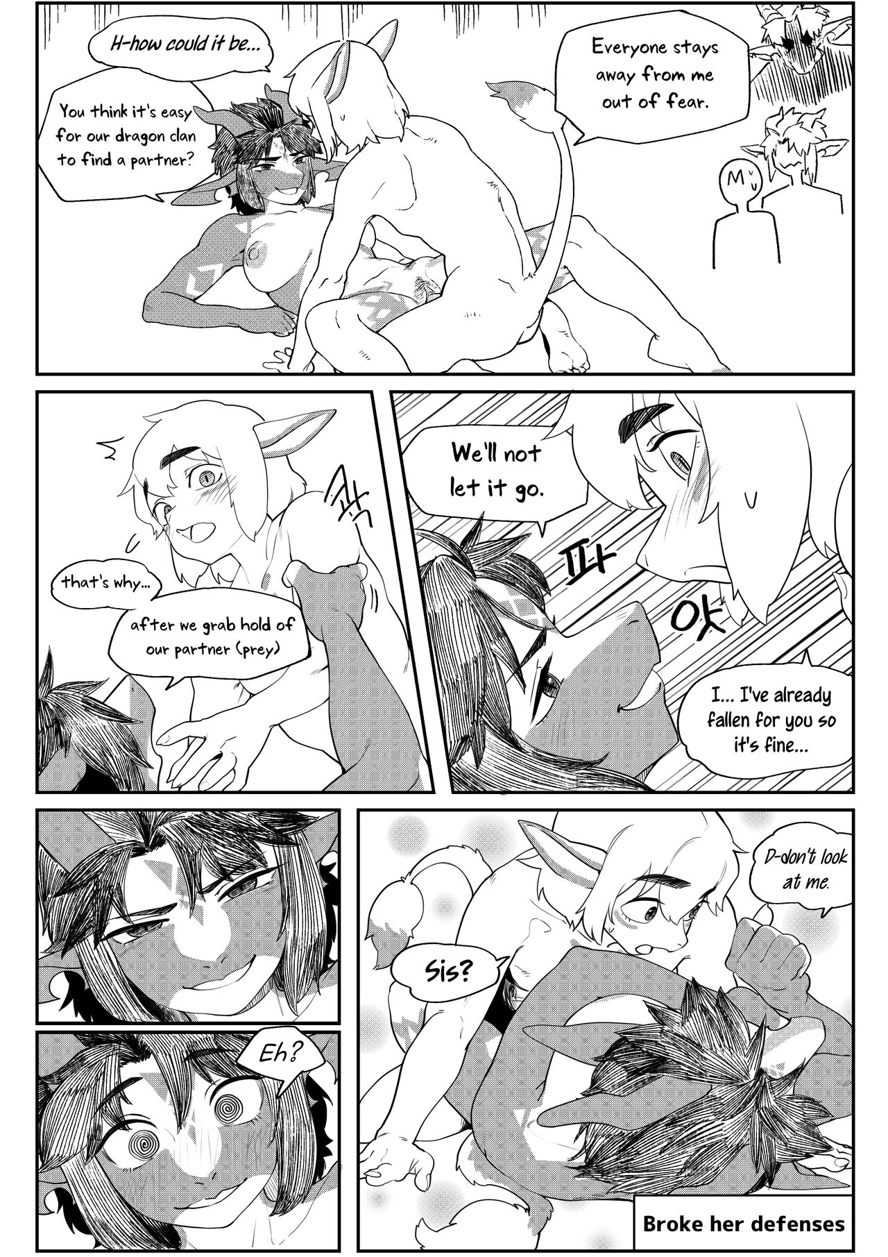 [Gudl]Friendly Neighbor[English] [Uncle Bane] [Uncensored] Page 12