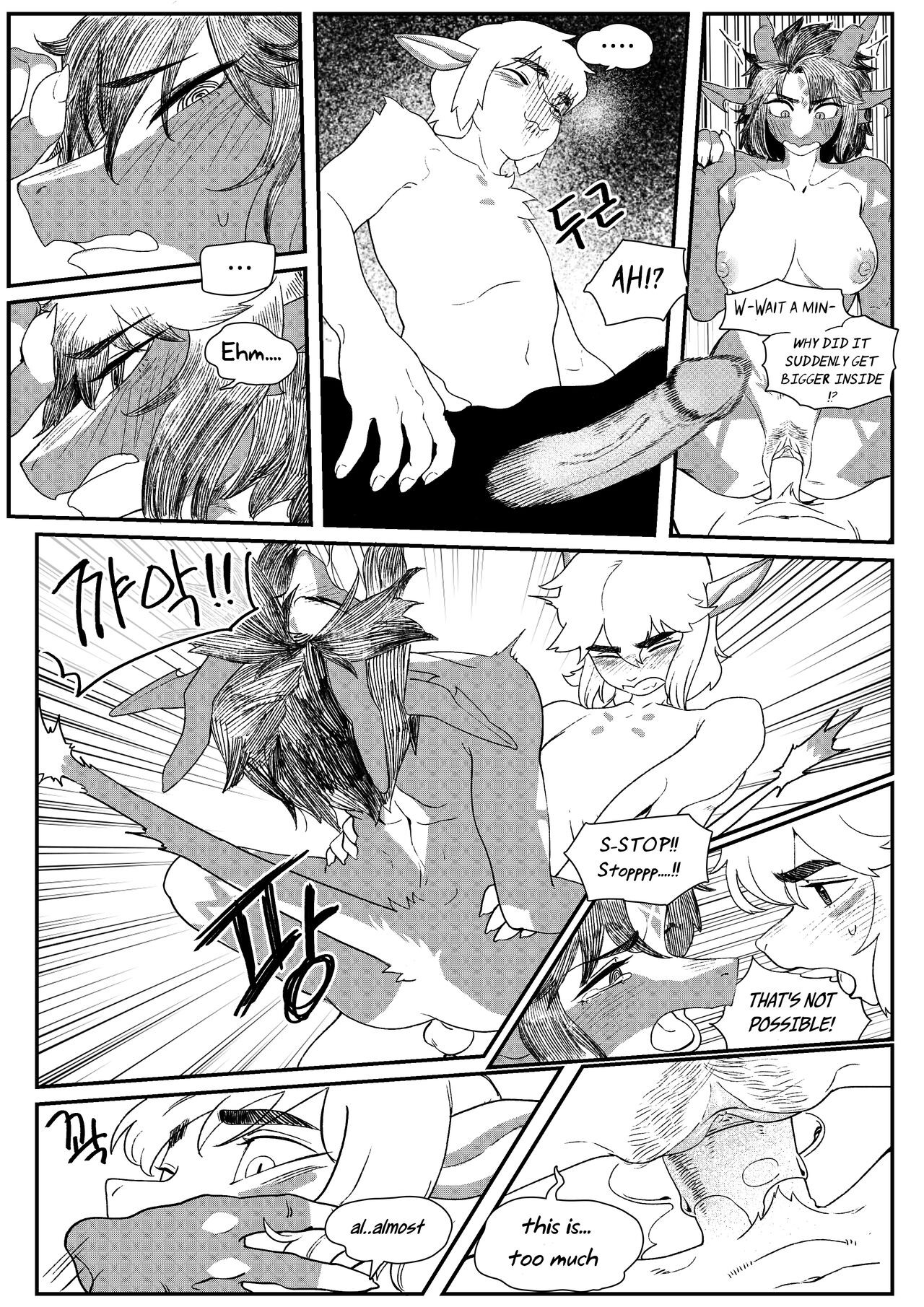 [Gudl]Friendly Neighbor[English] [Uncle Bane] [Uncensored] Page 13