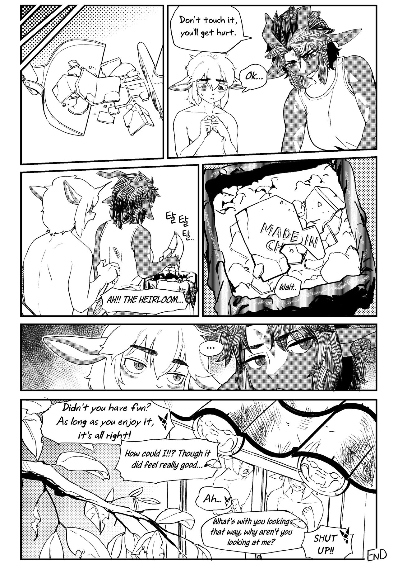 [Gudl]Friendly Neighbor[English] [Uncle Bane] [Uncensored] Page 18