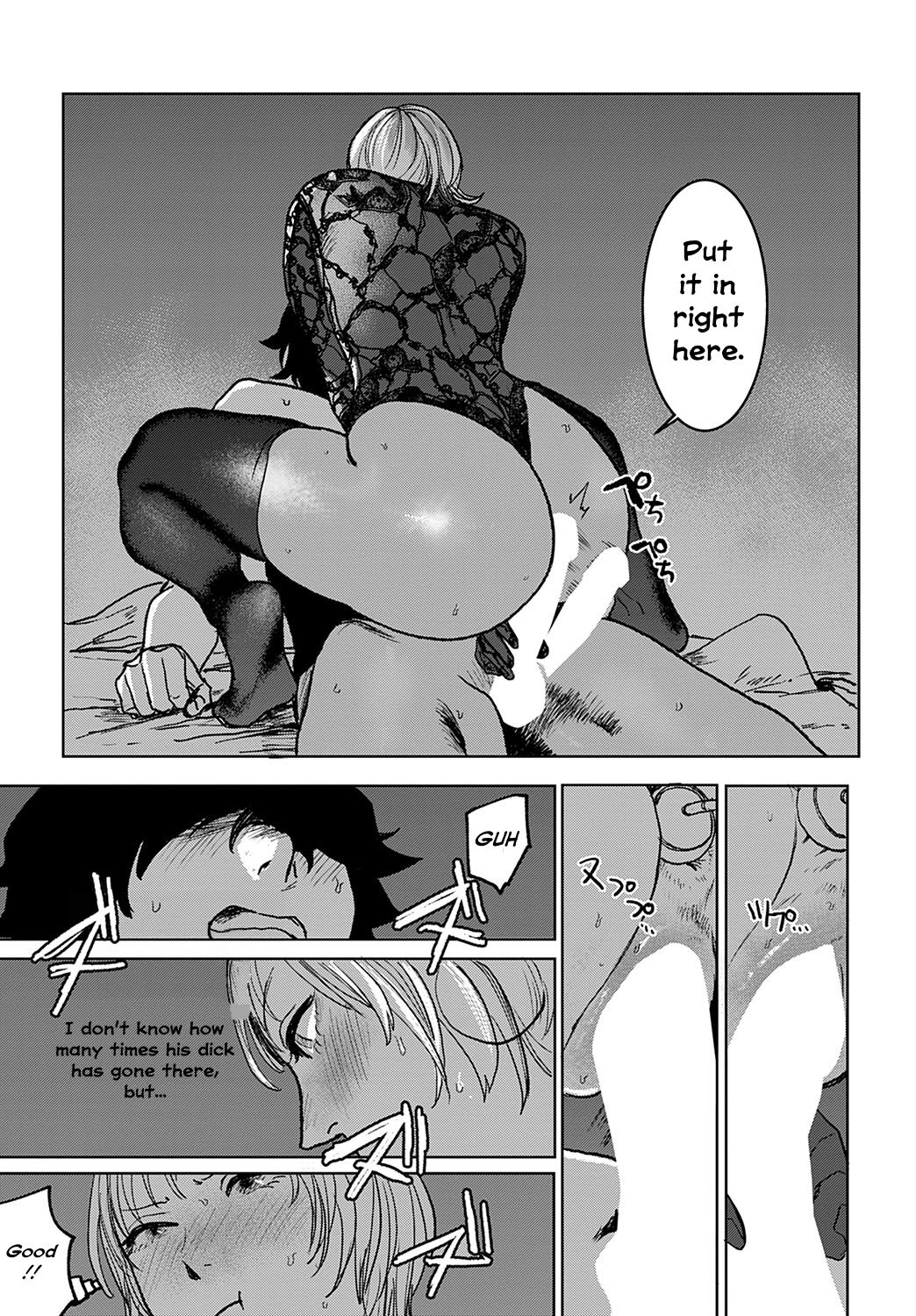 [Ken Sogen]Better than Sex Ch. 1-6[English] [Uncle Bane] (Ongoing) Page 108