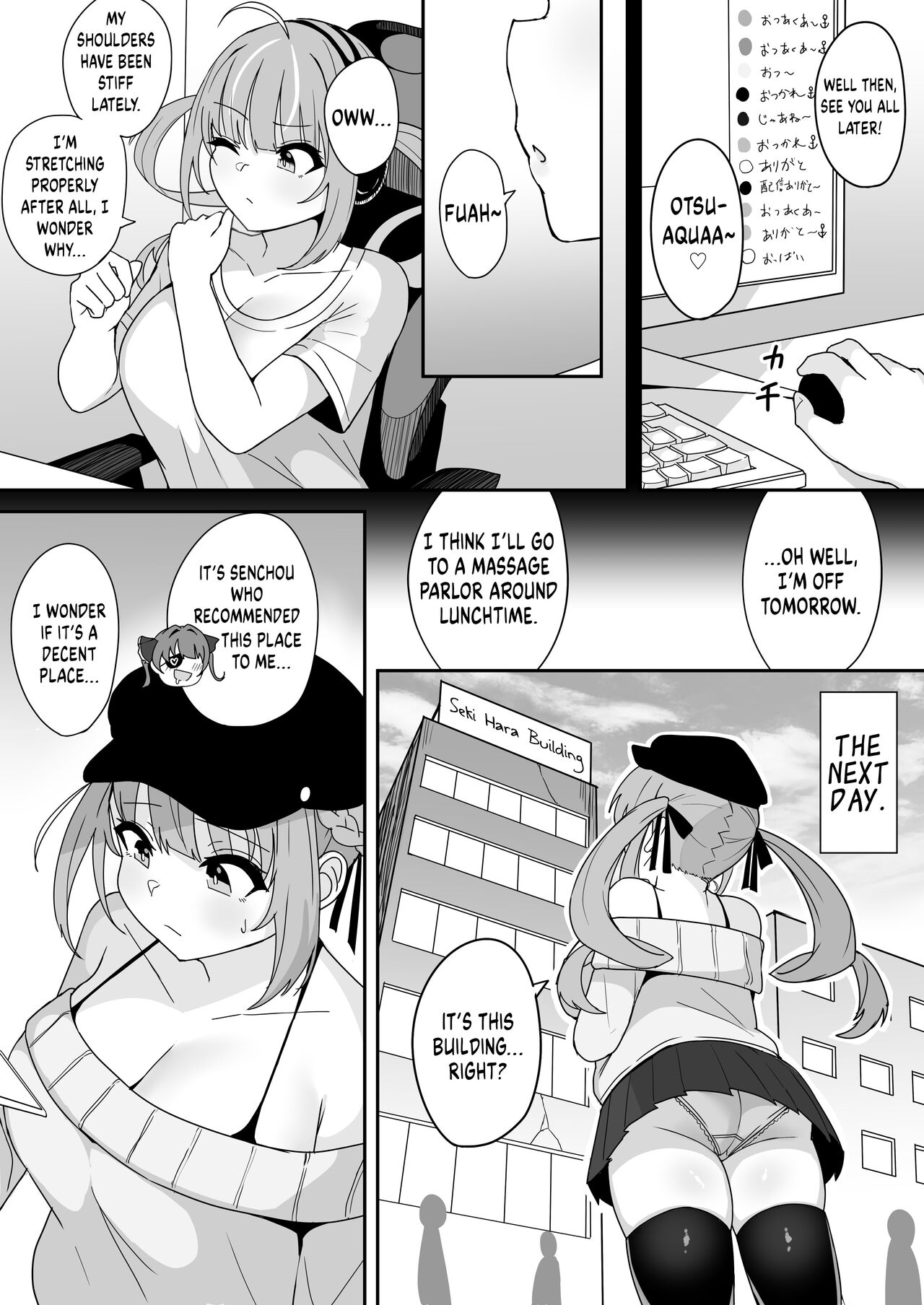 [Fuzui]Massage-Ten de Sekuhara Sareru Aqua-chan | Aqua-chan Gets Sexually Harassed at a Massage Parlor(Minato Aqua) [English] [Digital] Page 1