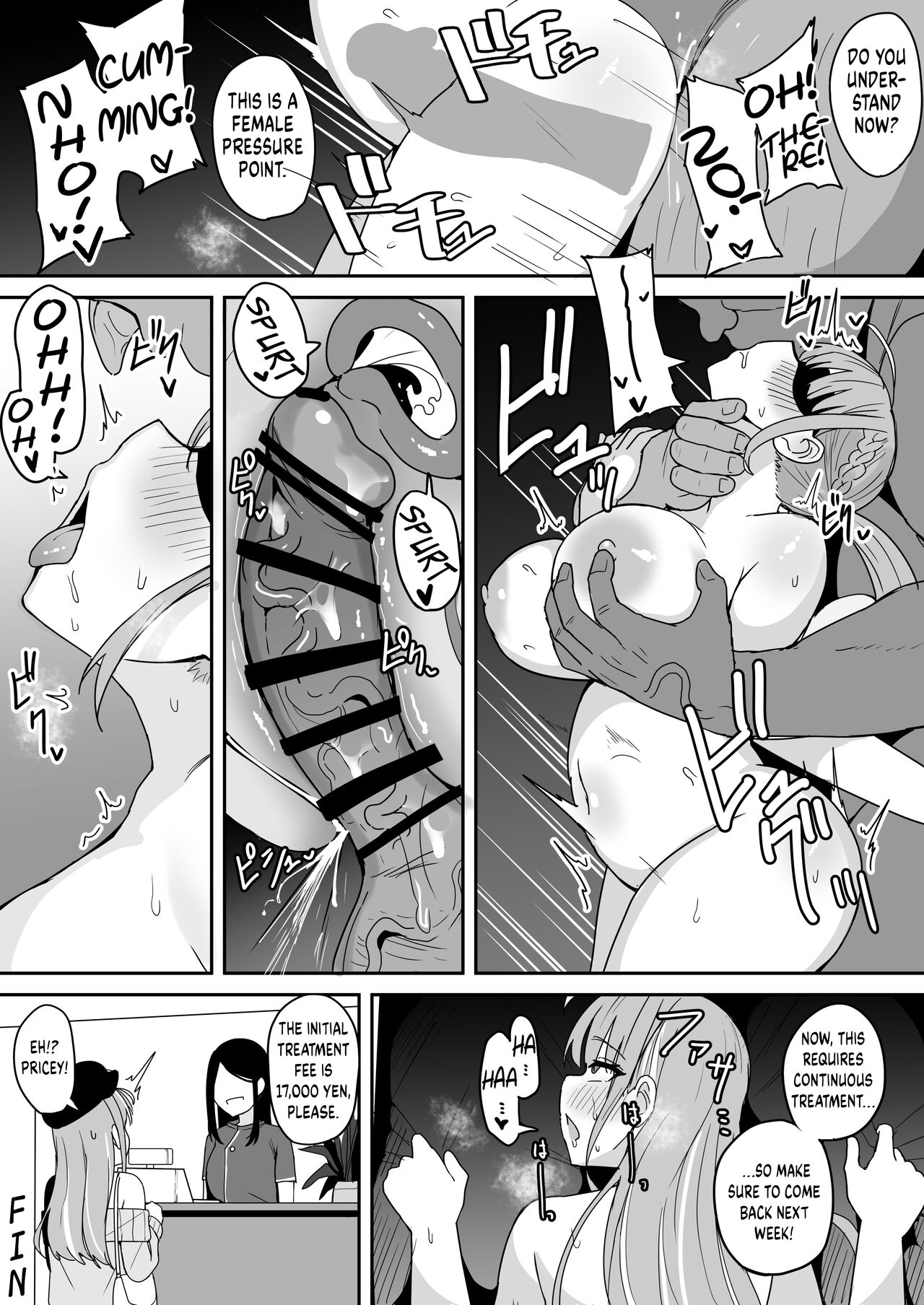 [Fuzui]Massage-Ten de Sekuhara Sareru Aqua-chan | Aqua-chan Gets Sexually Harassed at a Massage Parlor(Minato Aqua) [English] [Digital] Page 8