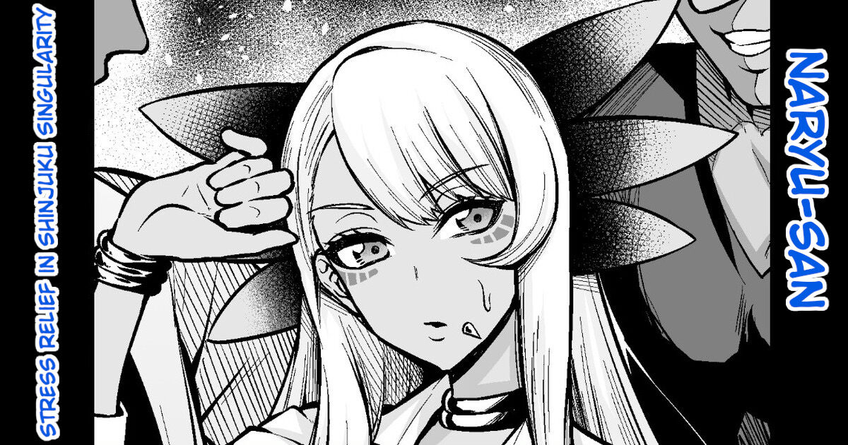 [Ankoman]Evil Dragon, stress relief in Shinjuku Page 1