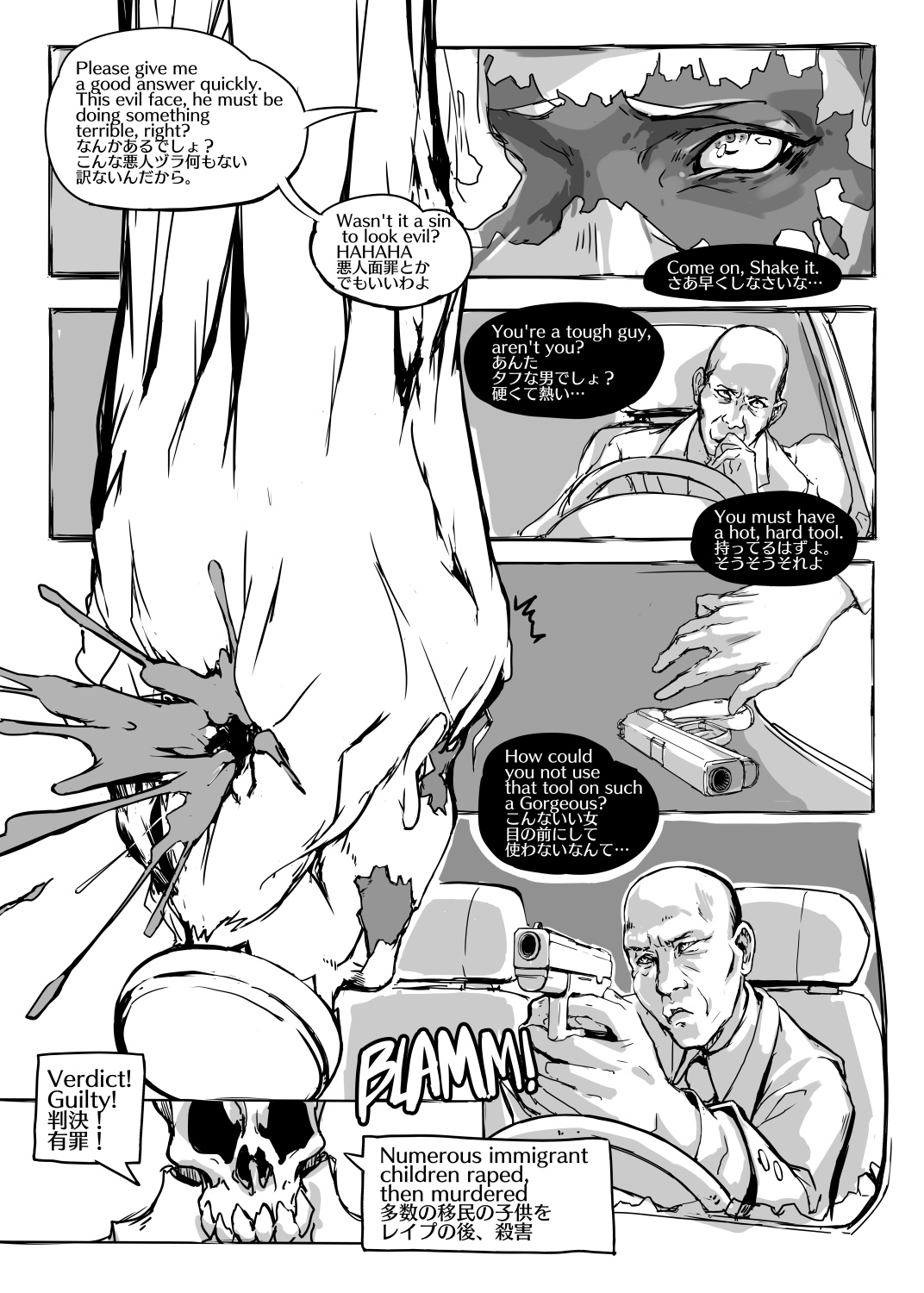 [Vaneroku]Fear and Scream(Ongoing) Page 29