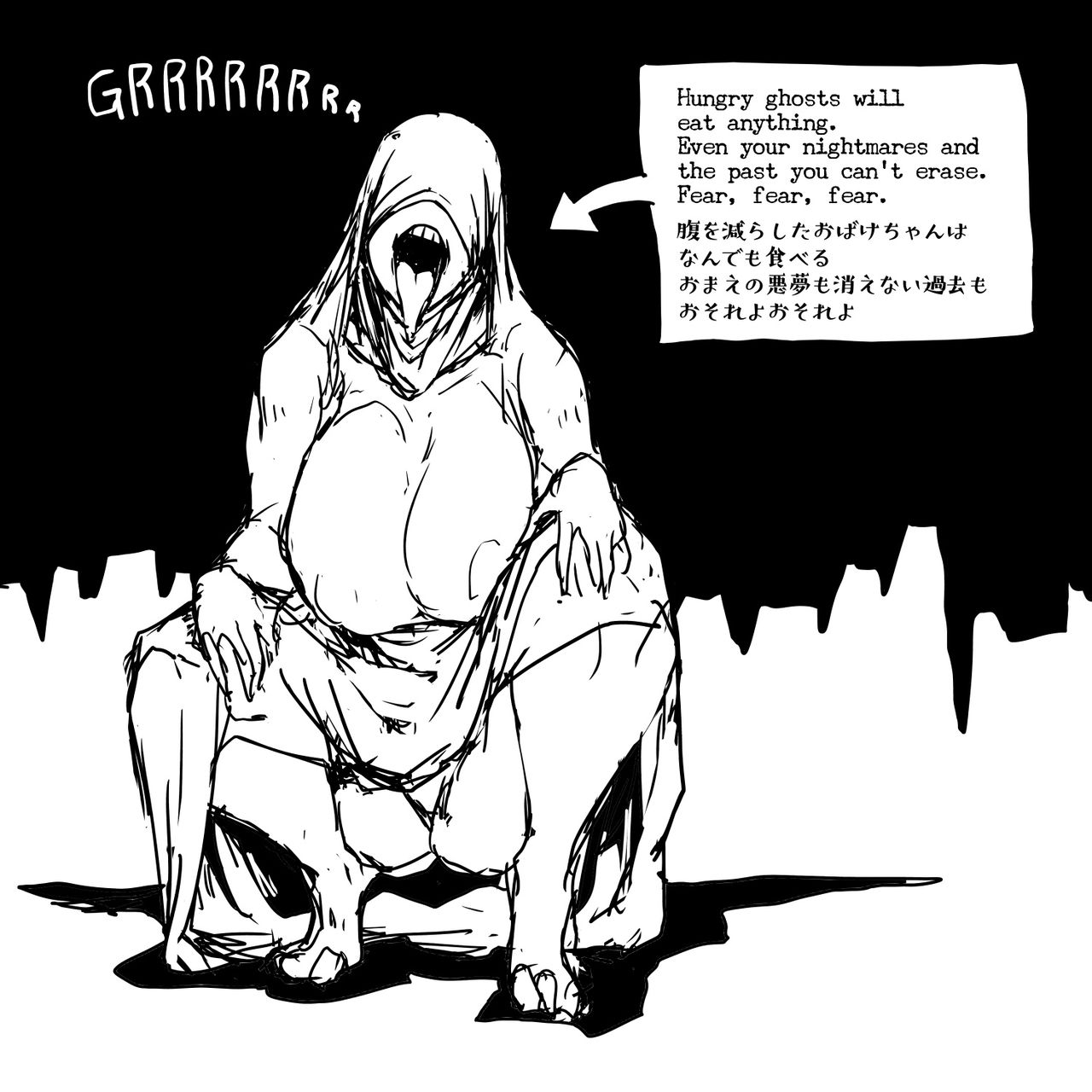 [Vaneroku]Fear and Scream(Ongoing) Page 33