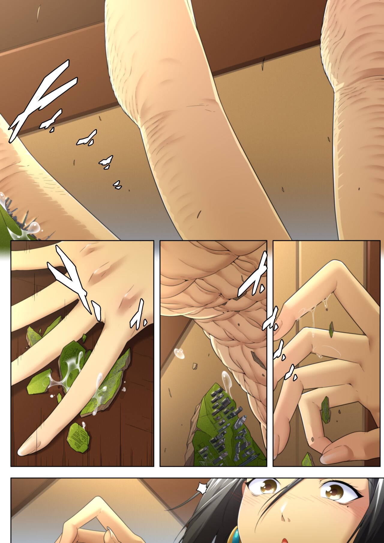 [Shize]Stay-at-Home Rampage Page 5