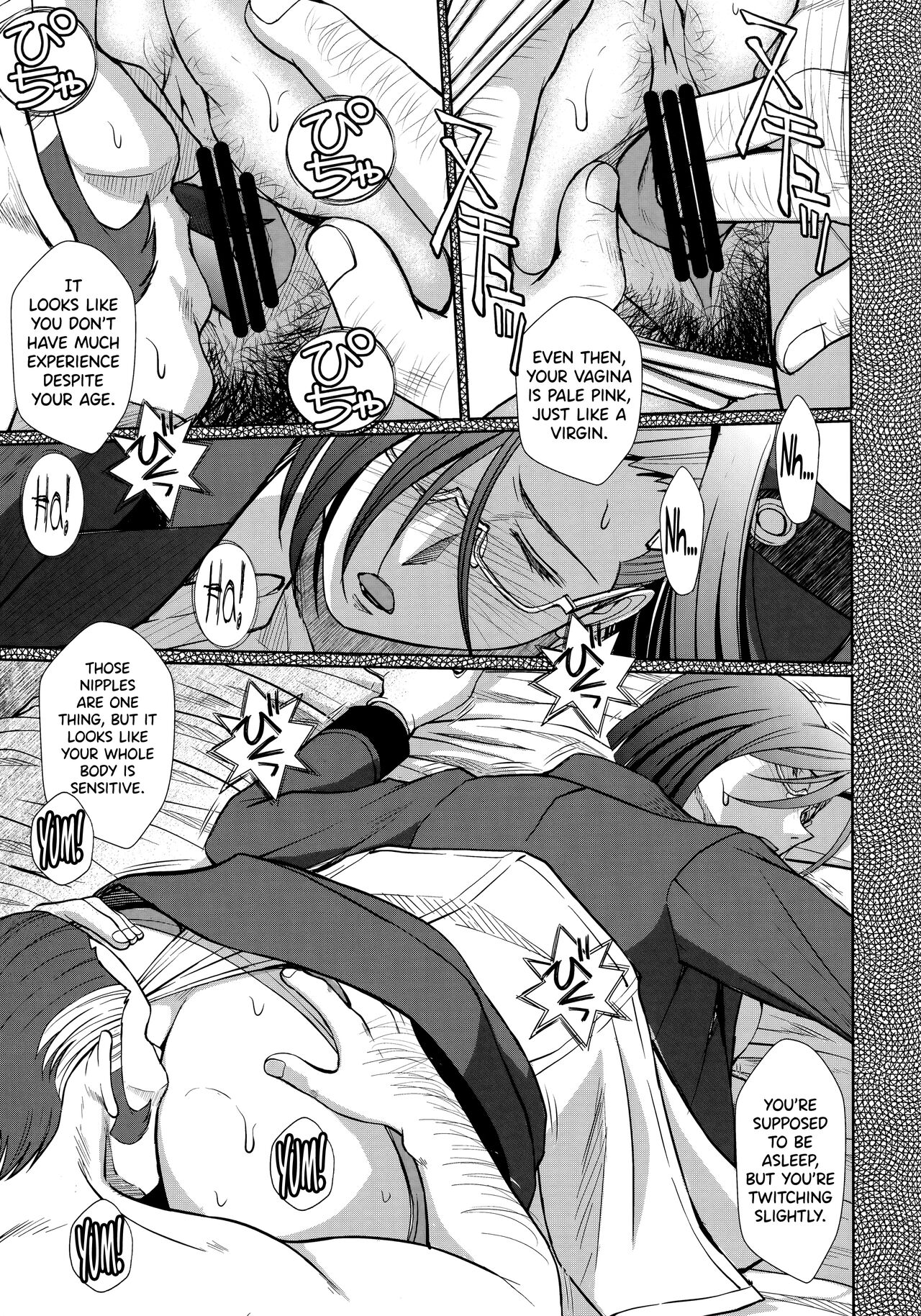 (C84) [CIRCLE OUTERWORLD (Chiba Shuusaku)]2198-nen no Niimi Kaoru(Space Battleship Yamato 2199) [English] [biribiri] Page 13