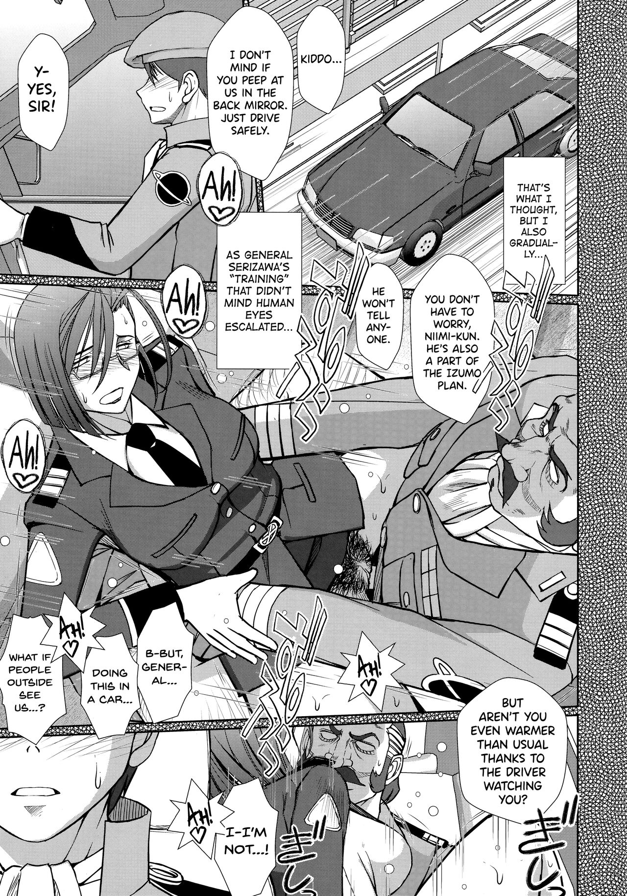 (C84) [CIRCLE OUTERWORLD (Chiba Shuusaku)]2198-nen no Niimi Kaoru(Space Battleship Yamato 2199) [English] [biribiri] Page 23