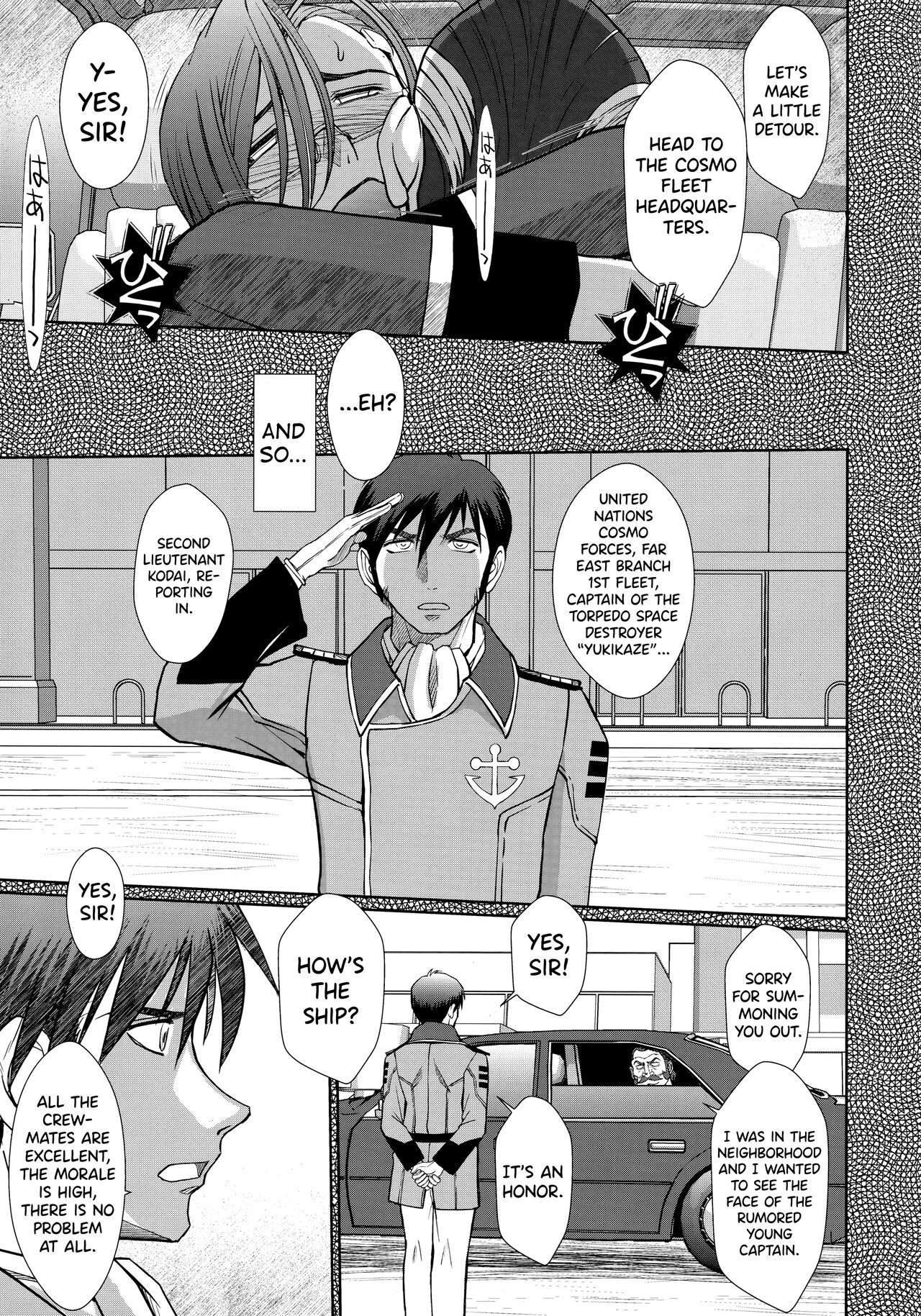 (C84) [CIRCLE OUTERWORLD (Chiba Shuusaku)]2198-nen no Niimi Kaoru(Space Battleship Yamato 2199) [English] [biribiri] Page 25