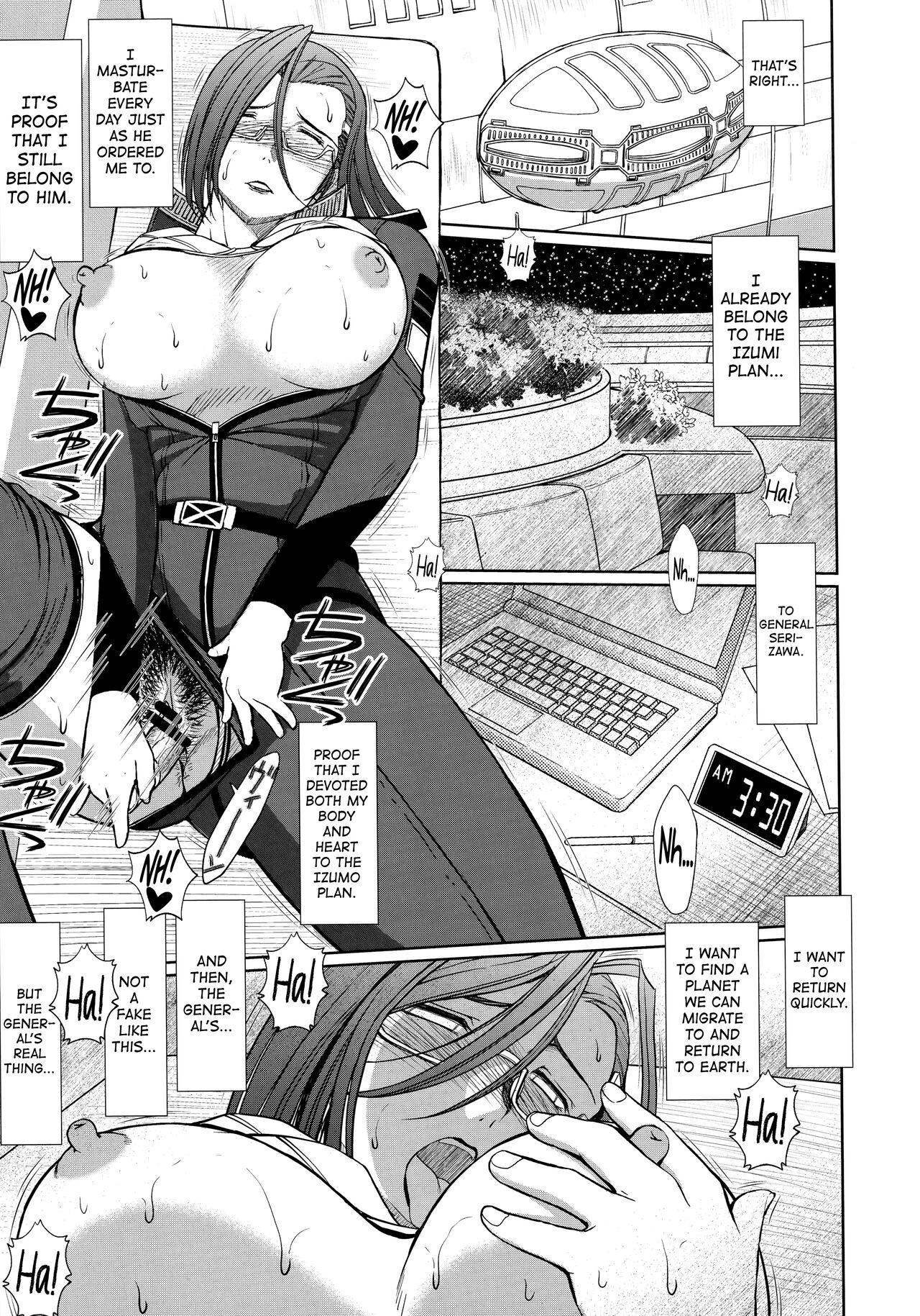 (C84) [CIRCLE OUTERWORLD (Chiba Shuusaku)]2198-nen no Niimi Kaoru(Space Battleship Yamato 2199) [English] [biribiri] Page 33