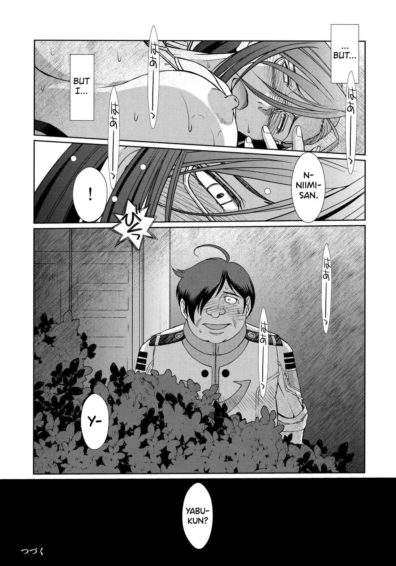 (C84) [CIRCLE OUTERWORLD (Chiba Shuusaku)]2198-nen no Niimi Kaoru(Space Battleship Yamato 2199) [English] [biribiri] Page 35