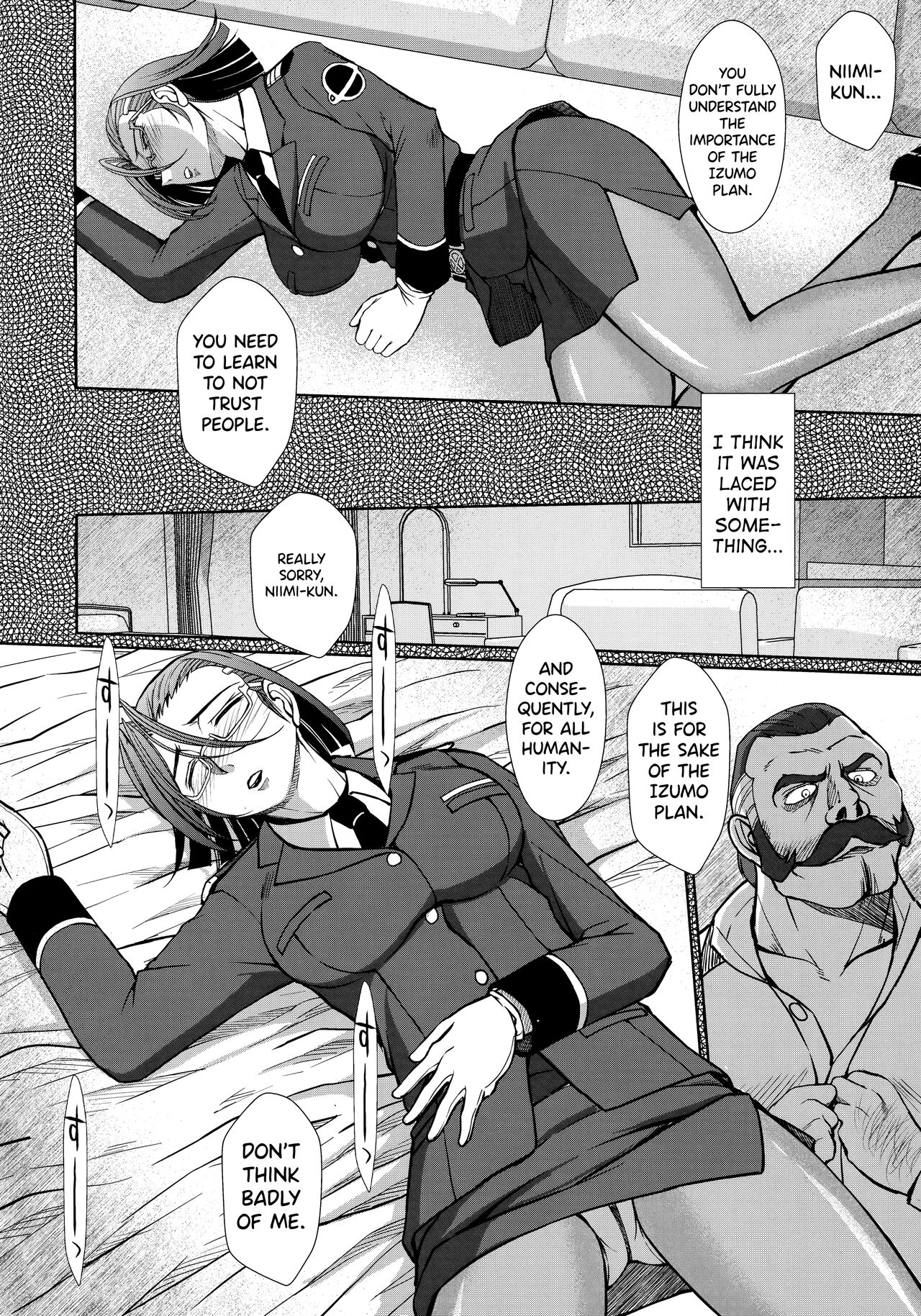 (C84) [CIRCLE OUTERWORLD (Chiba Shuusaku)]2198-nen no Niimi Kaoru(Space Battleship Yamato 2199) [English] [biribiri] Page 6
