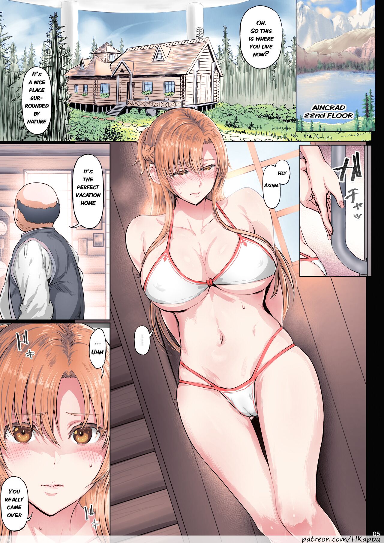 [Cior (Ken-1)]Asunama 8(Sword Art Online) [English] [Digital][HKappa] Page 1