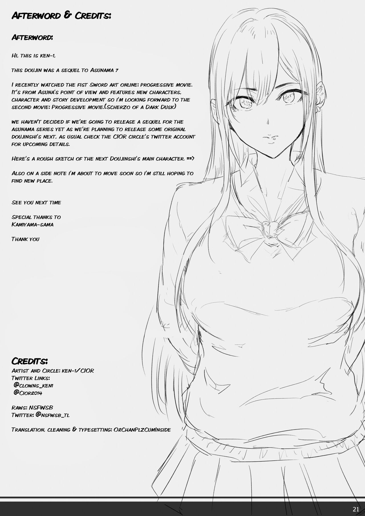 [Cior (Ken-1)]Asunama 8(Sword Art Online) [English] [Digital][HKappa] Page 18